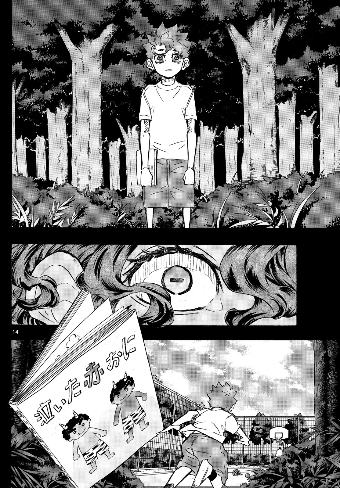 Kane no Tame Nara Itte Yaru! - Chapter 46 - Page 14