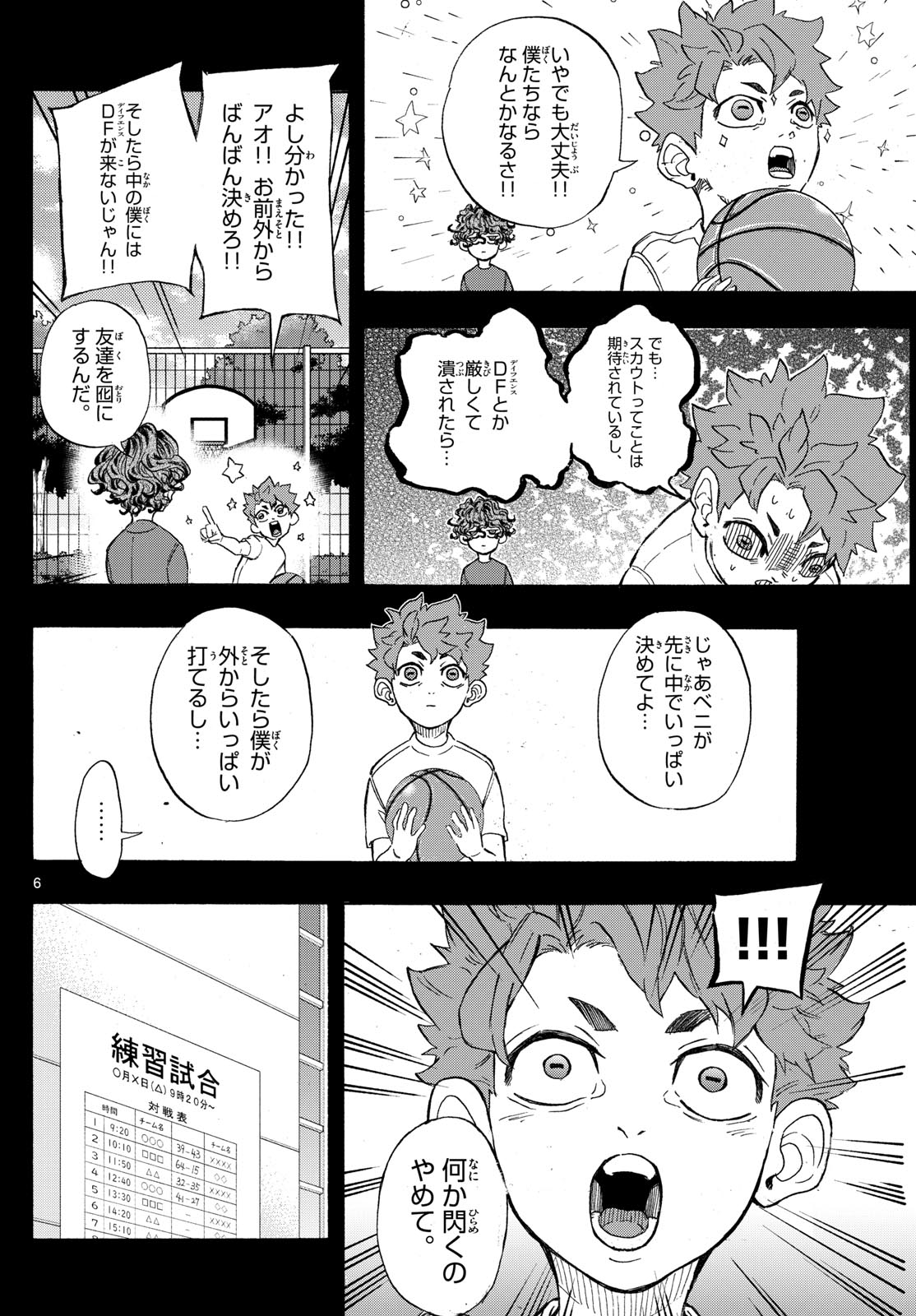Kane no Tame Nara Itte Yaru! - Chapter 46 - Page 6