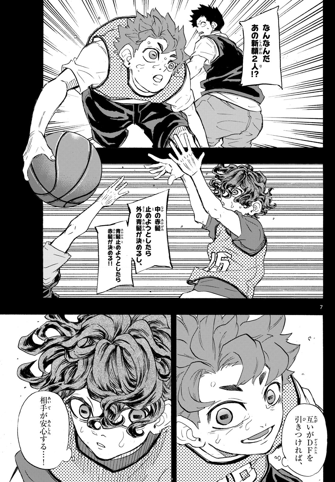 Kane no Tame Nara Itte Yaru! - Chapter 46 - Page 7