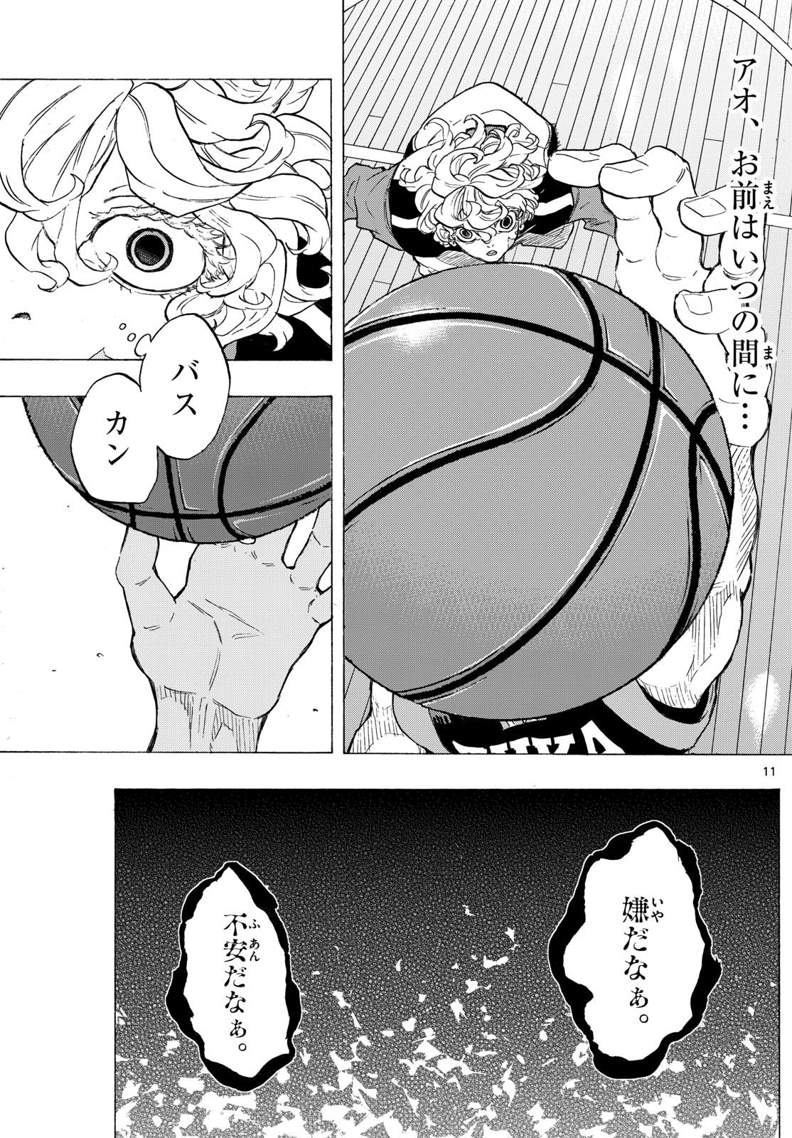 Kane no Tame Nara Itte Yaru! - Chapter 47 - Page 11