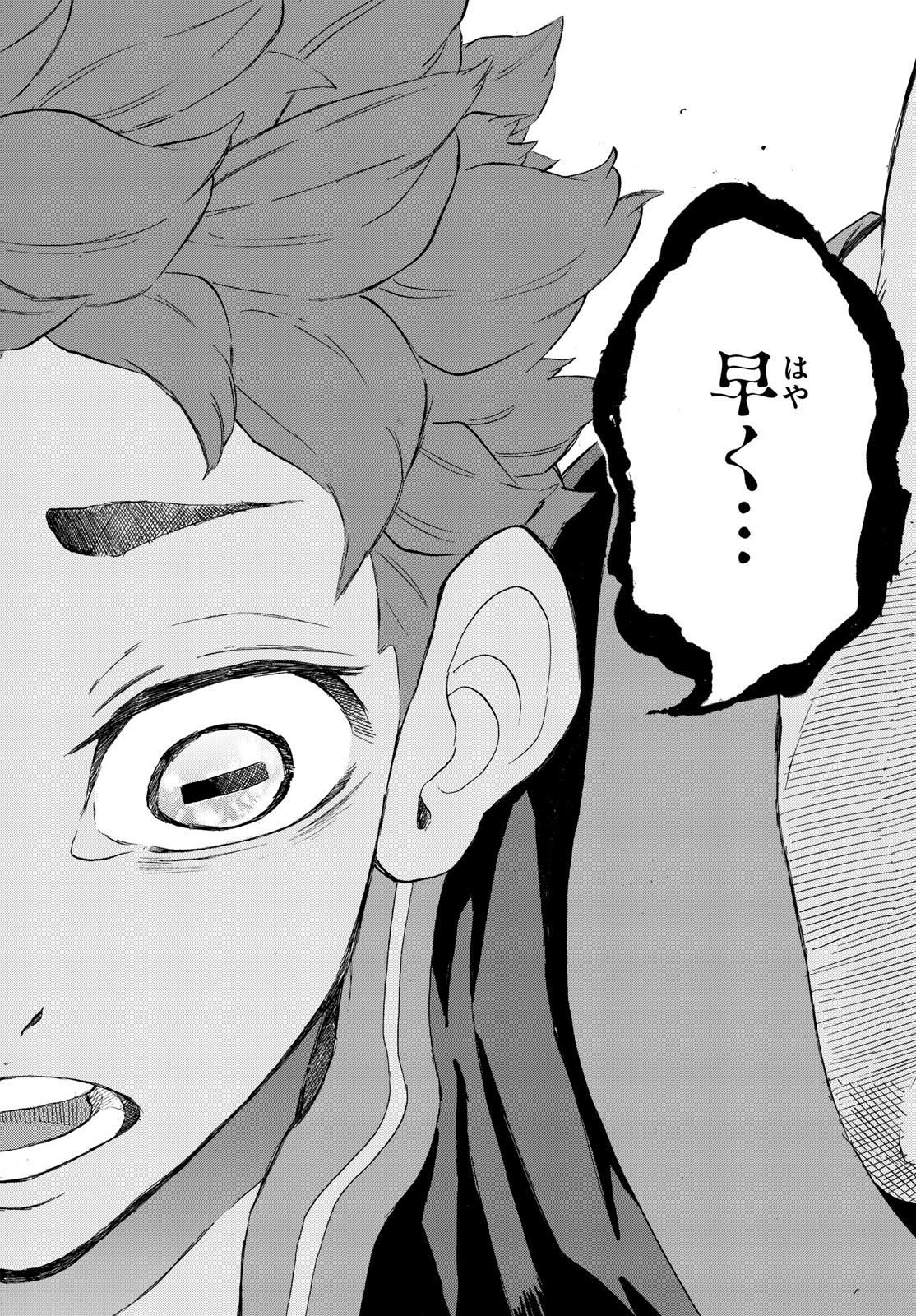 Kane no Tame Nara Itte Yaru! - Chapter 47 - Page 12