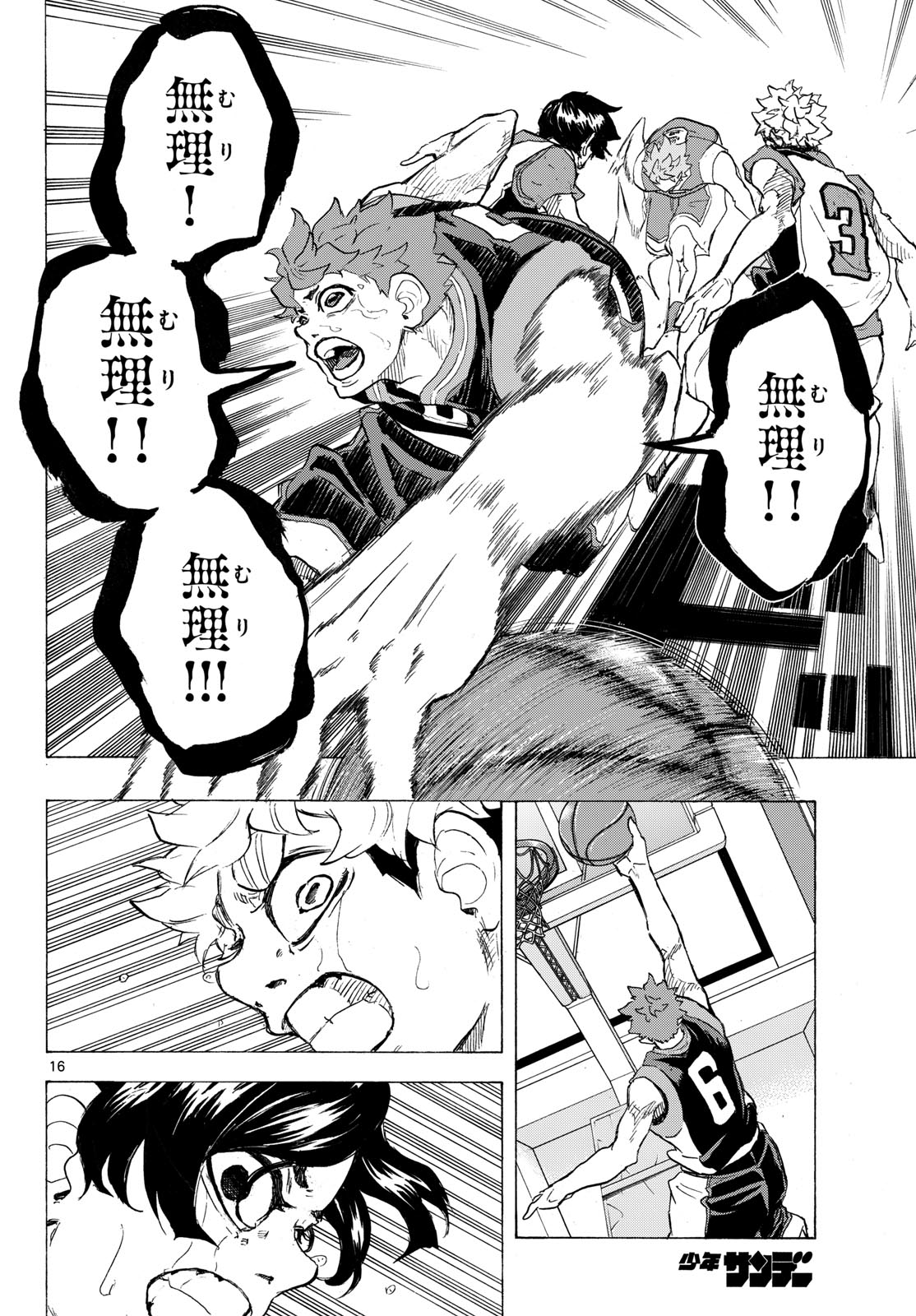 Kane no Tame Nara Itte Yaru! - Chapter 47 - Page 16