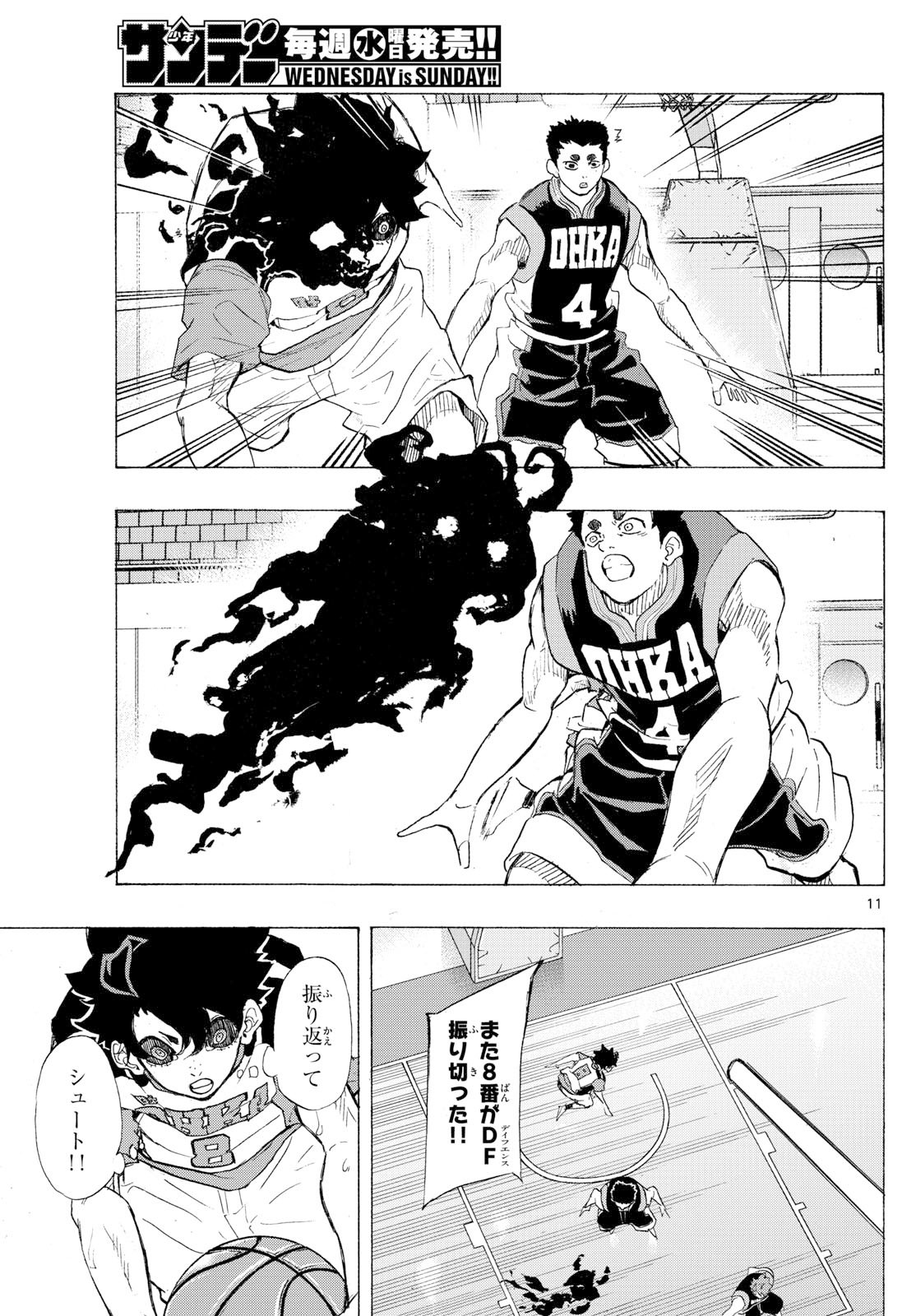 Kane no Tame Nara Itte Yaru! - Chapter 48 - Page 11