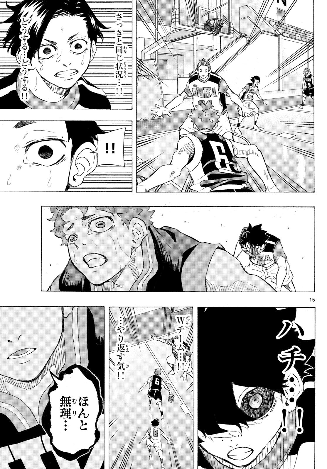 Kane no Tame Nara Itte Yaru! - Chapter 48 - Page 15