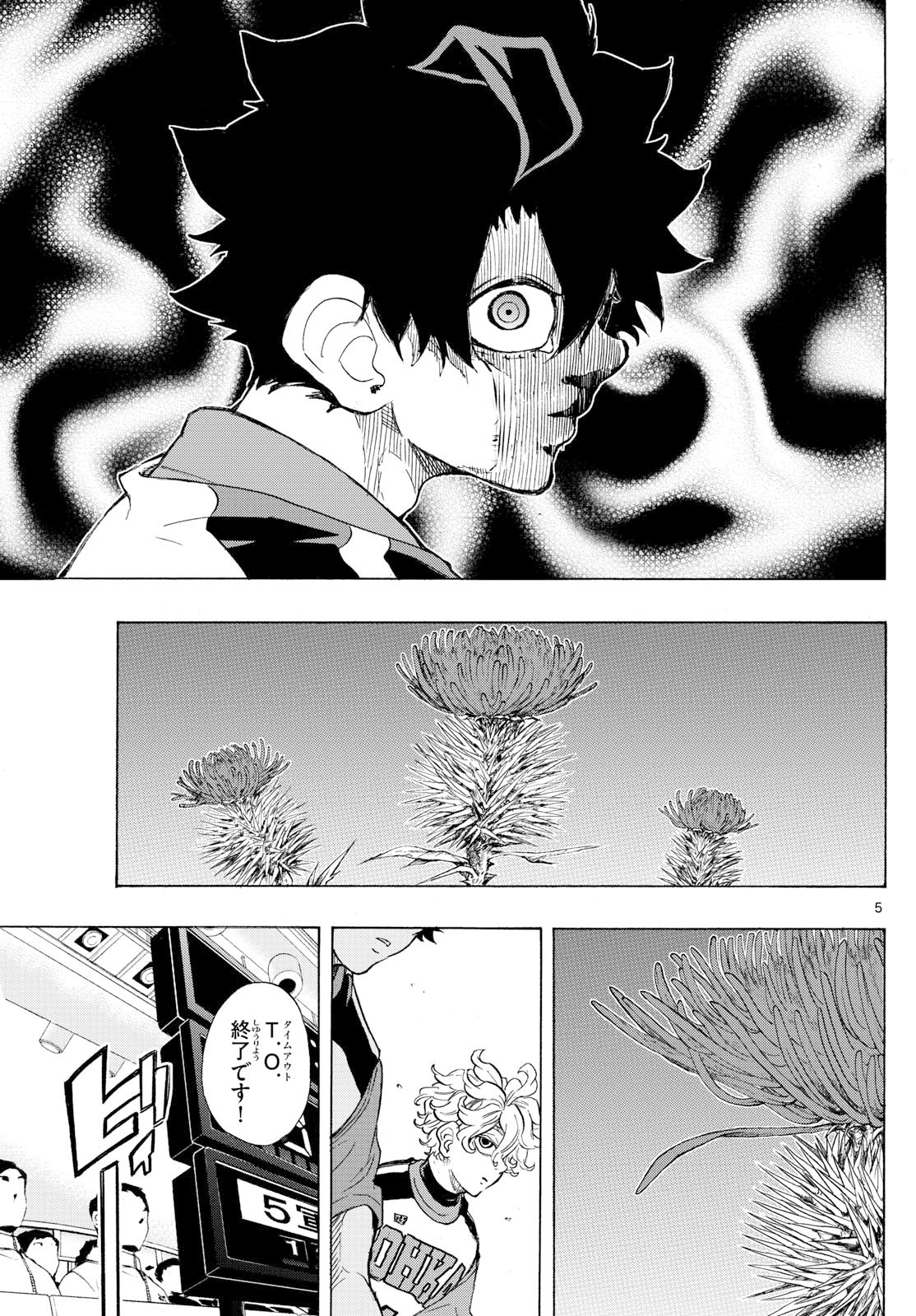 Kane no Tame Nara Itte Yaru! - Chapter 48 - Page 5