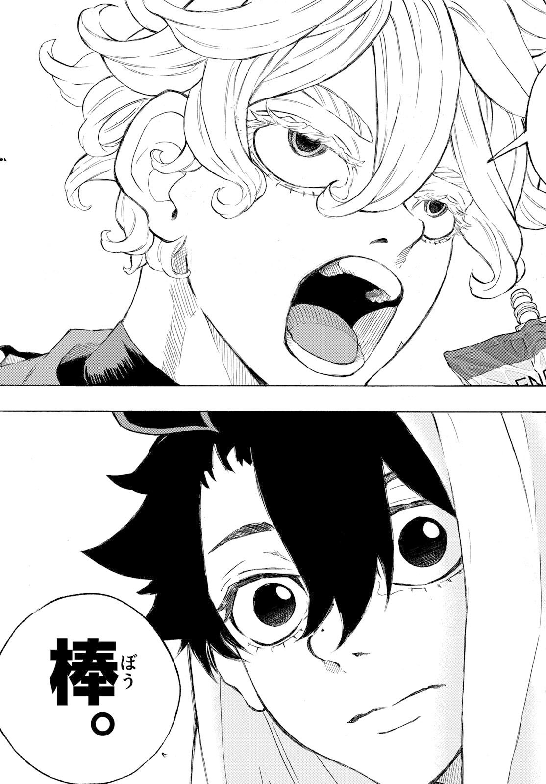 Kane no Tame Nara Itte Yaru! - Chapter 49 - Page 11
