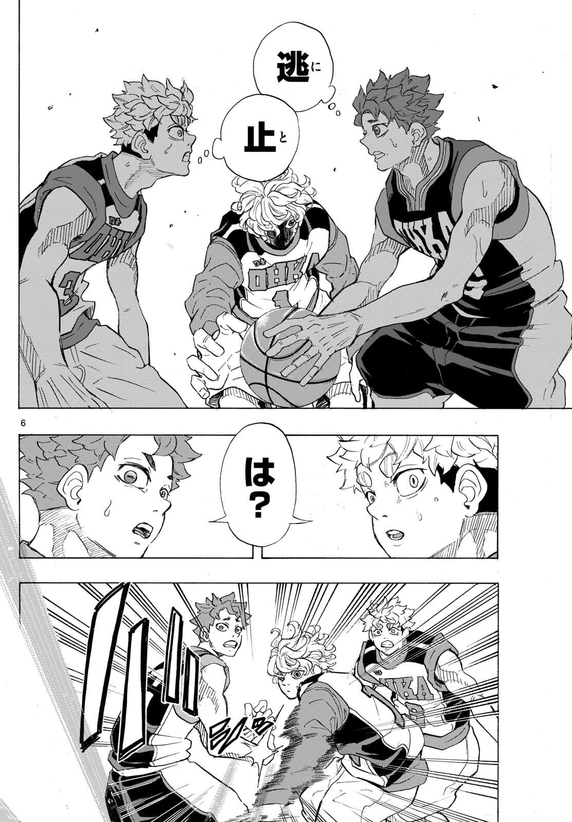 Kane no Tame Nara Itte Yaru! - Chapter 50 - Page 6