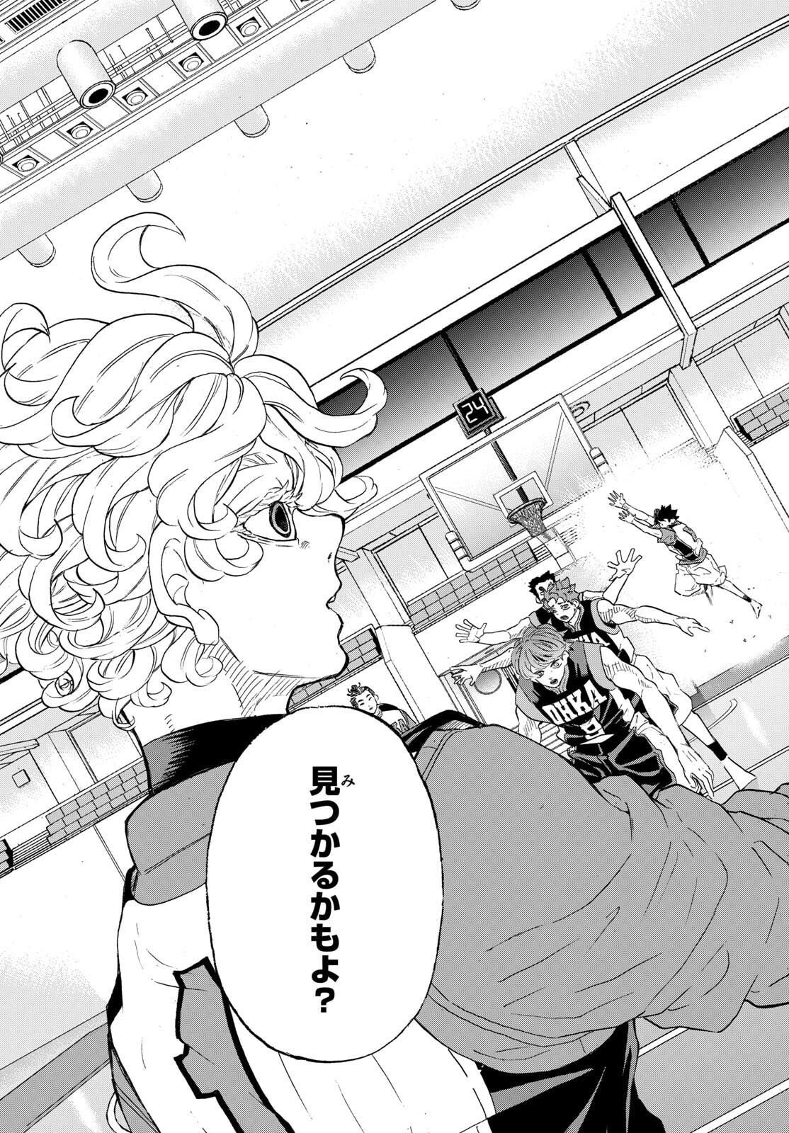 Kane no Tame Nara Itte Yaru! - Chapter 51 - Page 13