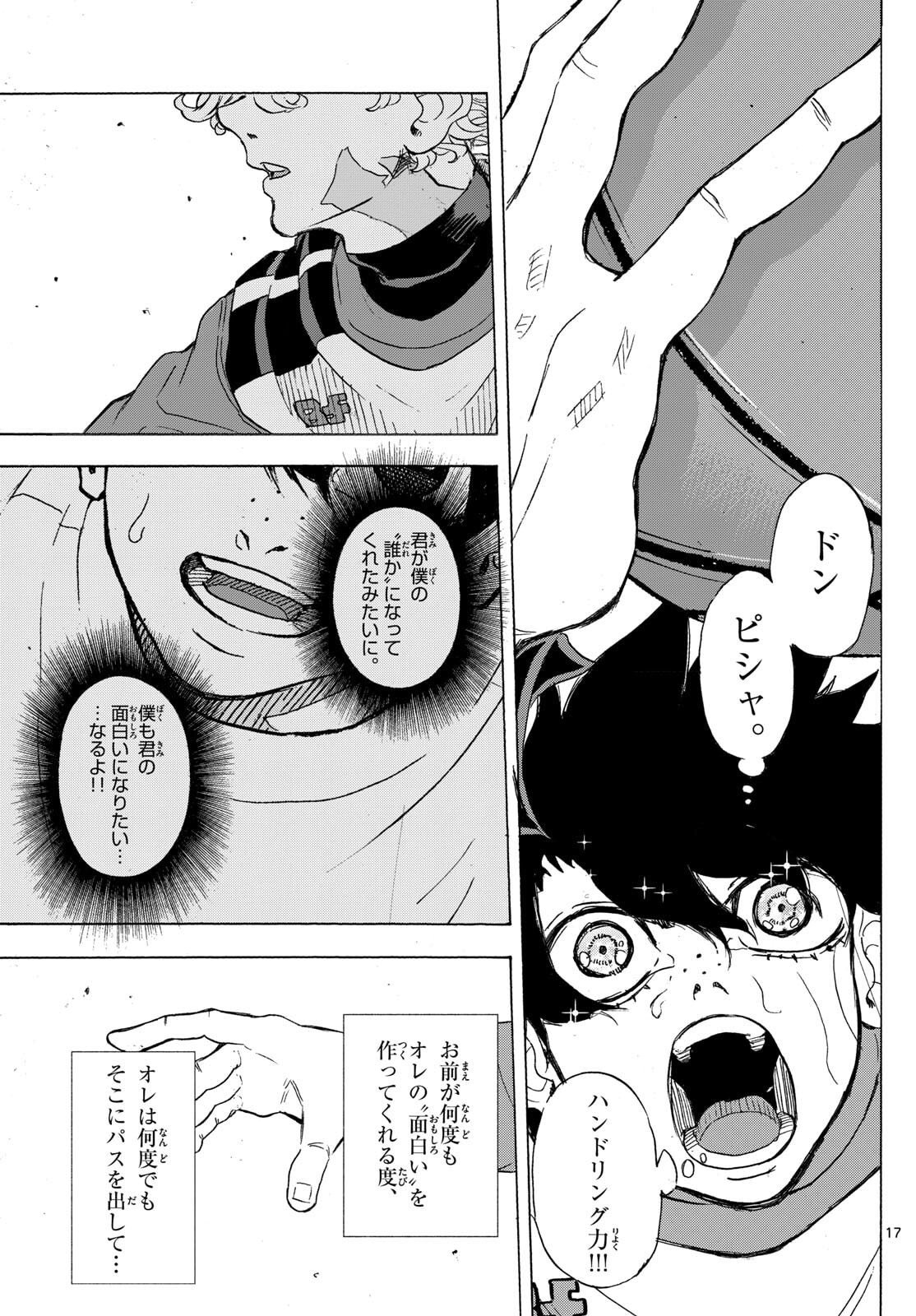 Kane no Tame Nara Itte Yaru! - Chapter 51 - Page 17
