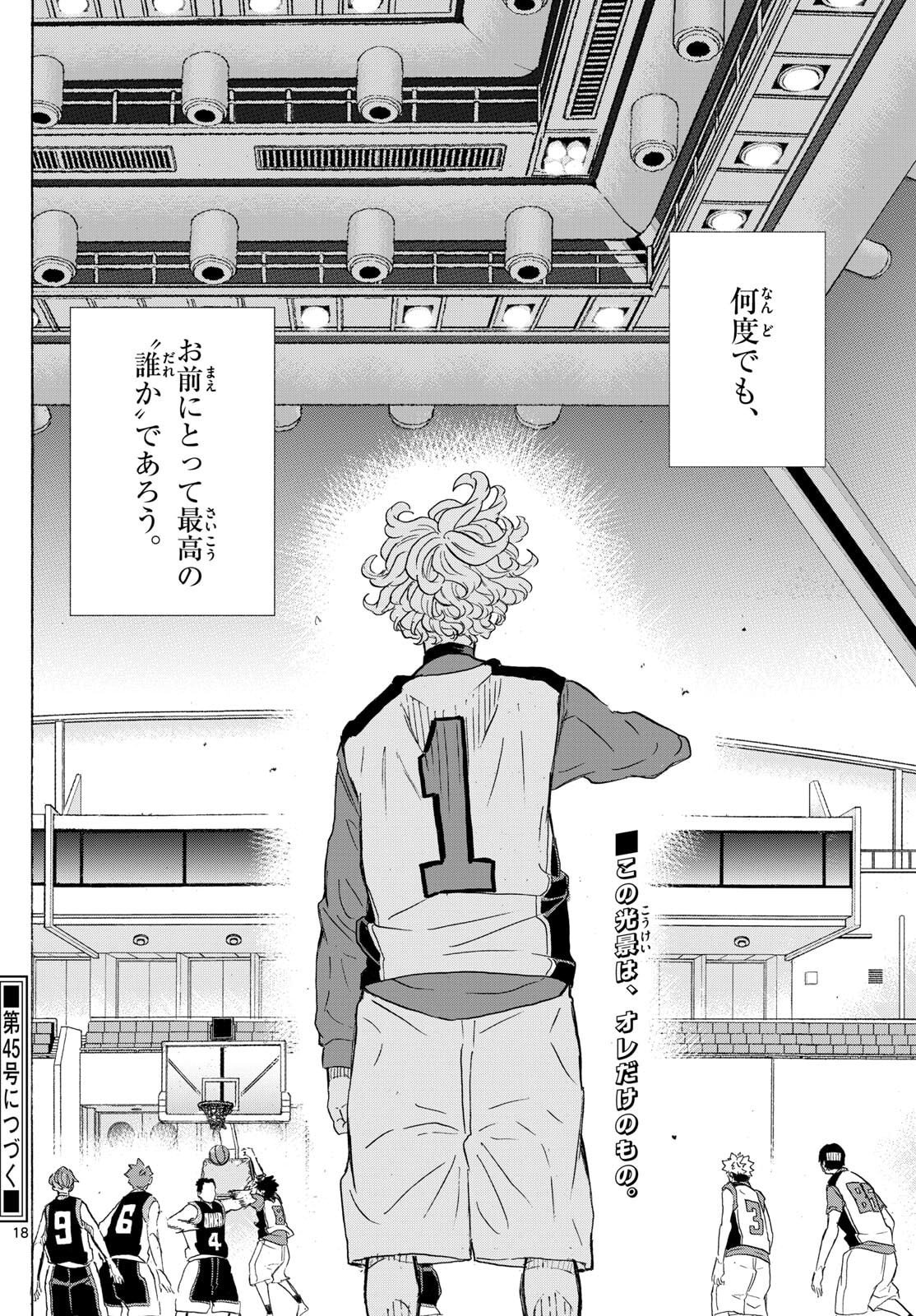 Kane no Tame Nara Itte Yaru! - Chapter 51 - Page 18