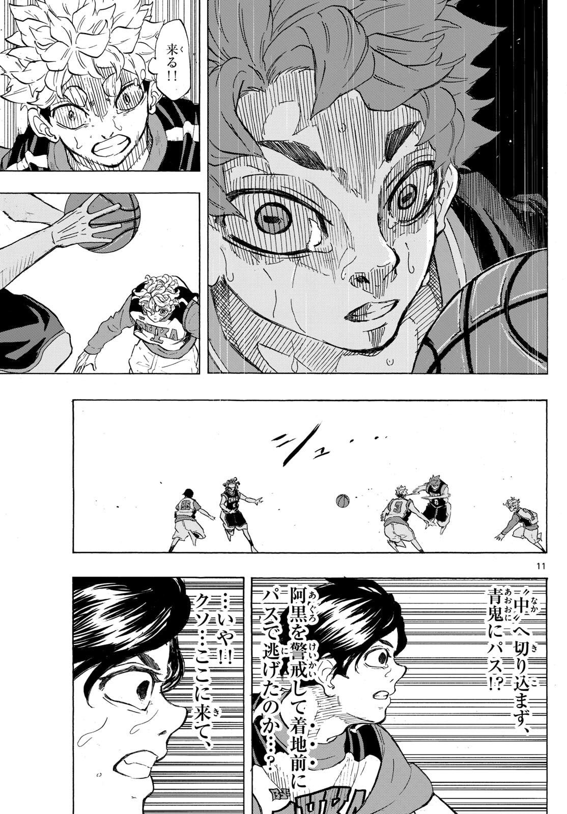 Kane no Tame Nara Itte Yaru! - Chapter 52 - Page 11