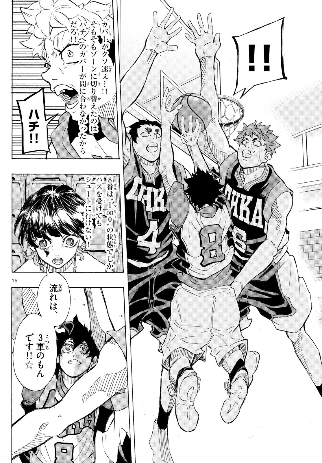 Kane no Tame Nara Itte Yaru! - Chapter 53 - Page 15