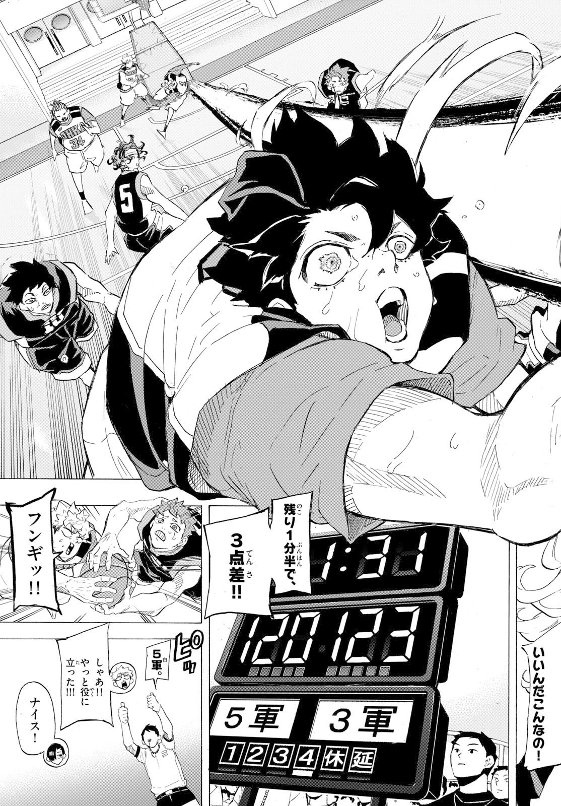 Kane no Tame Nara Itte Yaru! - Chapter 53 - Page 4