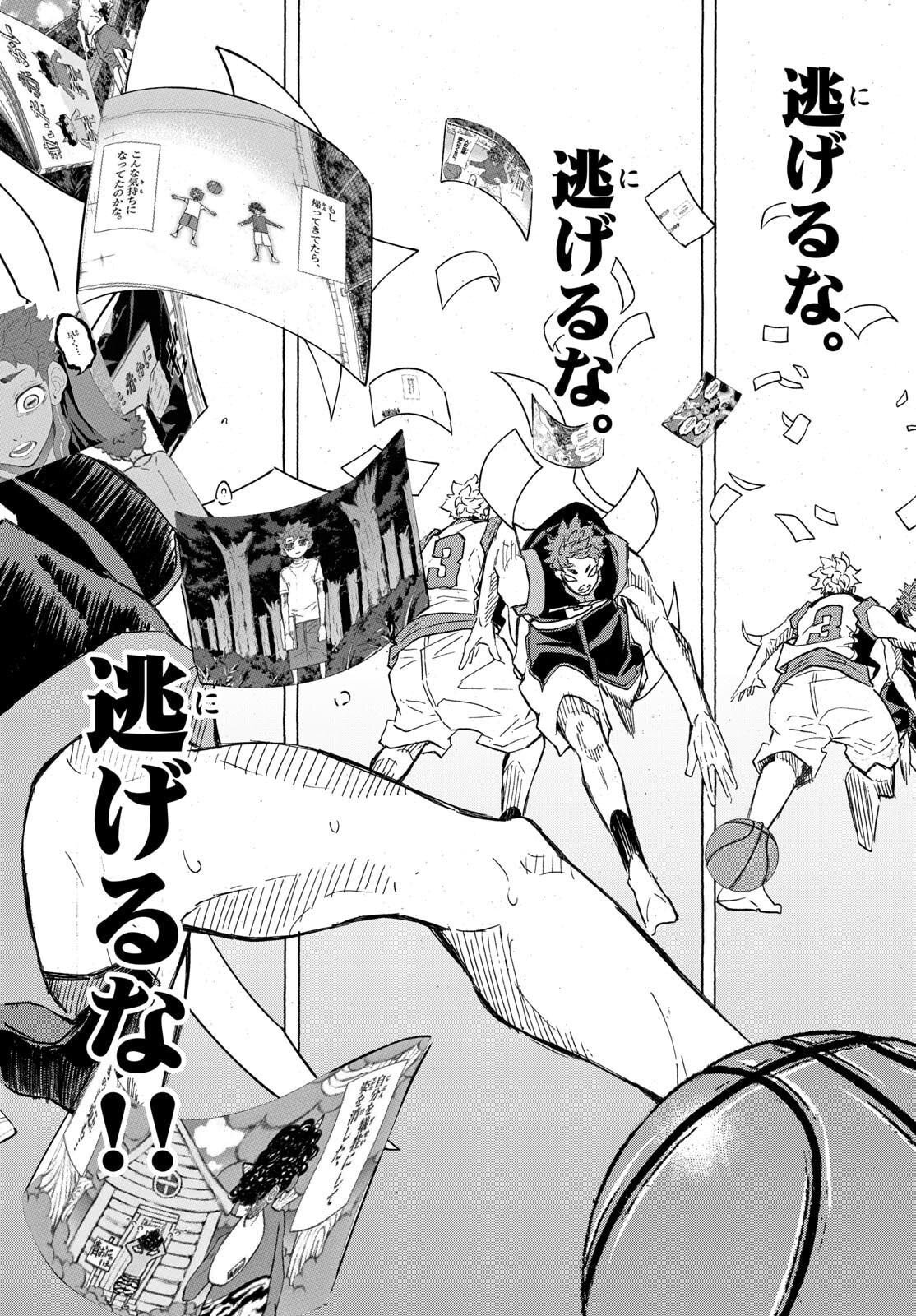 Kane no Tame Nara Itte Yaru! - Chapter 54 - Page 10