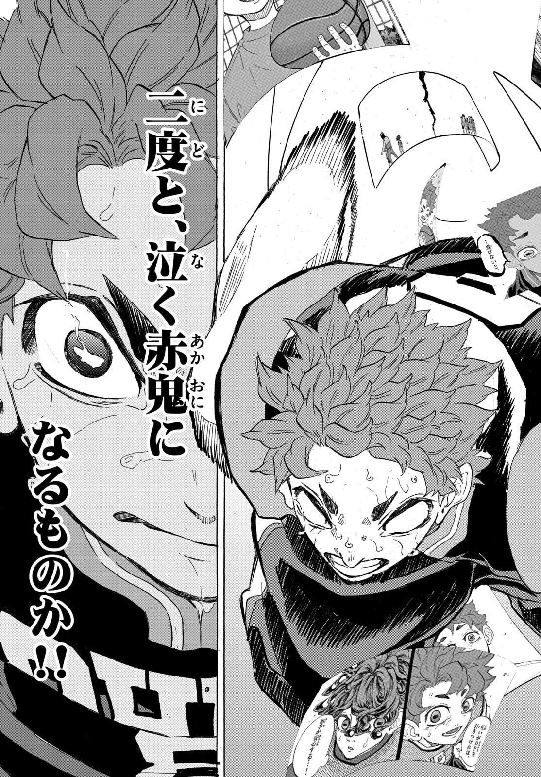 Kane no Tame Nara Itte Yaru! - Chapter 54 - Page 11