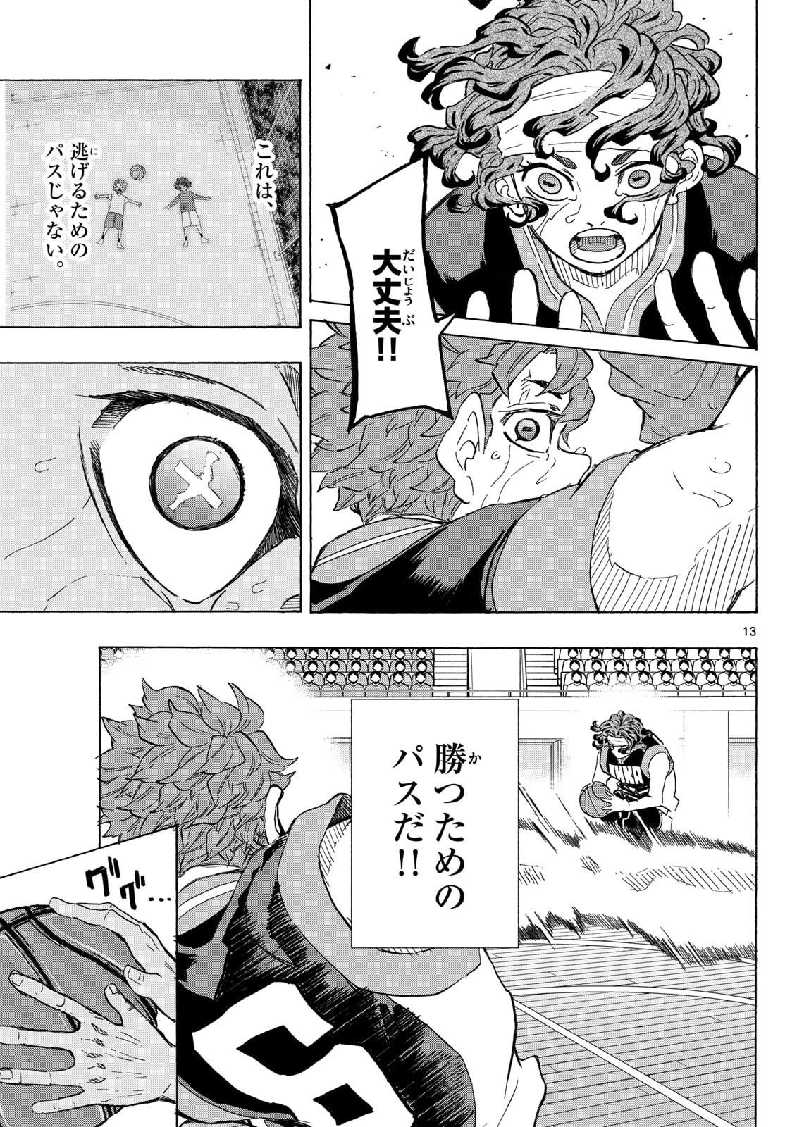 Kane no Tame Nara Itte Yaru! - Chapter 54 - Page 13