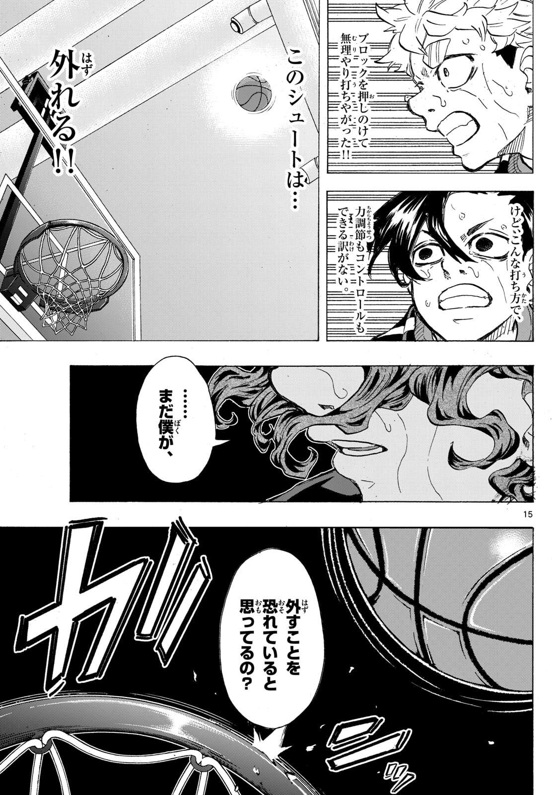 Kane no Tame Nara Itte Yaru! - Chapter 54 - Page 15