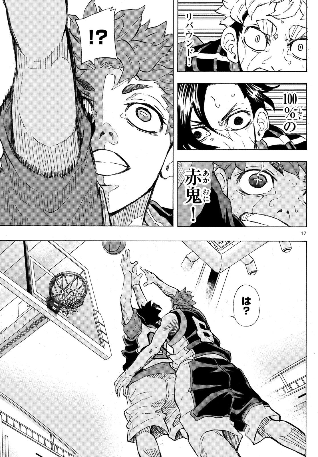 Kane no Tame Nara Itte Yaru! - Chapter 54 - Page 17