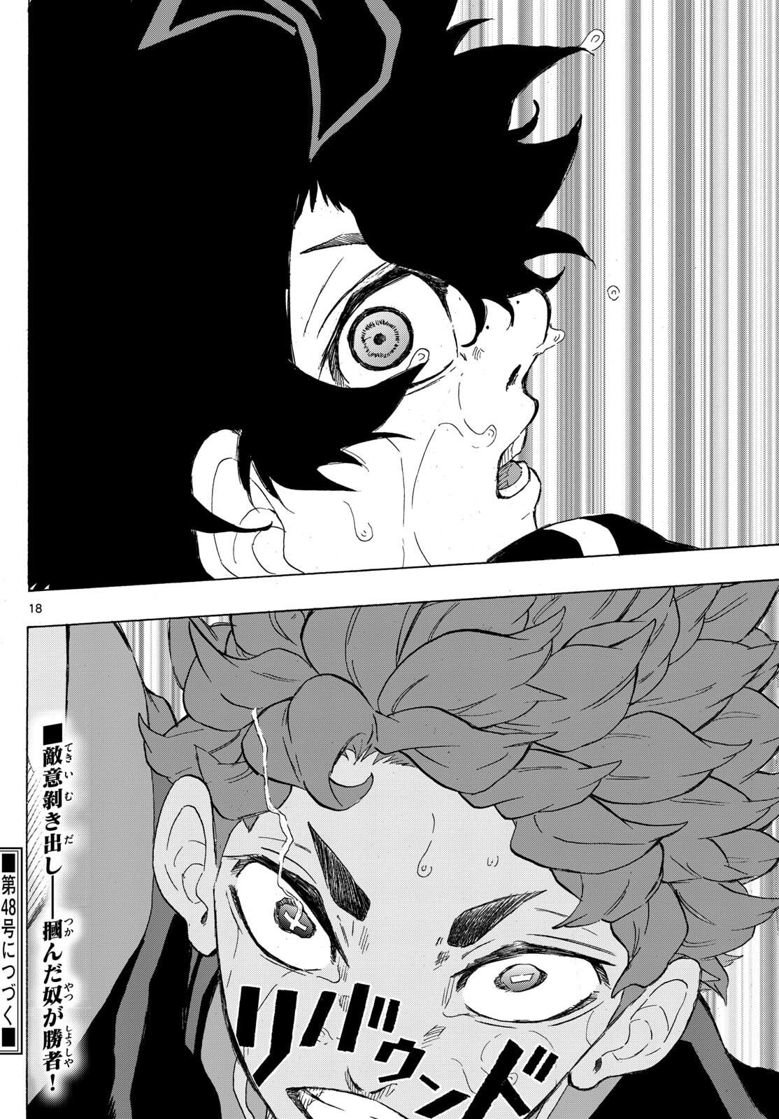 Kane no Tame Nara Itte Yaru! - Chapter 54 - Page 18