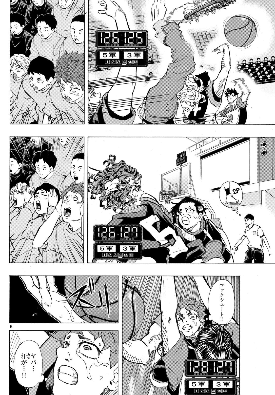 Kane no Tame Nara Itte Yaru! - Chapter 54 - Page 6