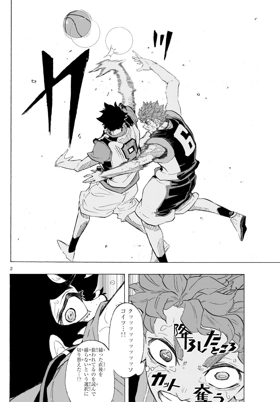 Kane no Tame Nara Itte Yaru! - Chapter 55 - Page 2