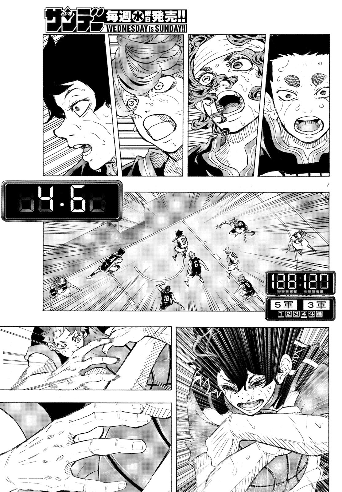 Kane no Tame Nara Itte Yaru! - Chapter 55 - Page 7