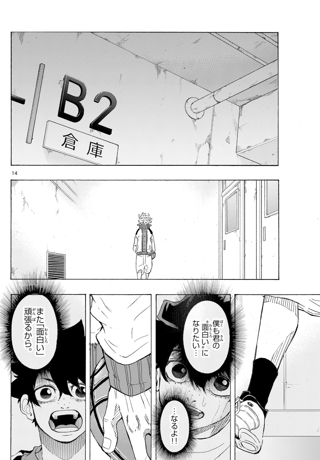 Kane no Tame Nara Itte Yaru! - Chapter 56 - Page 14