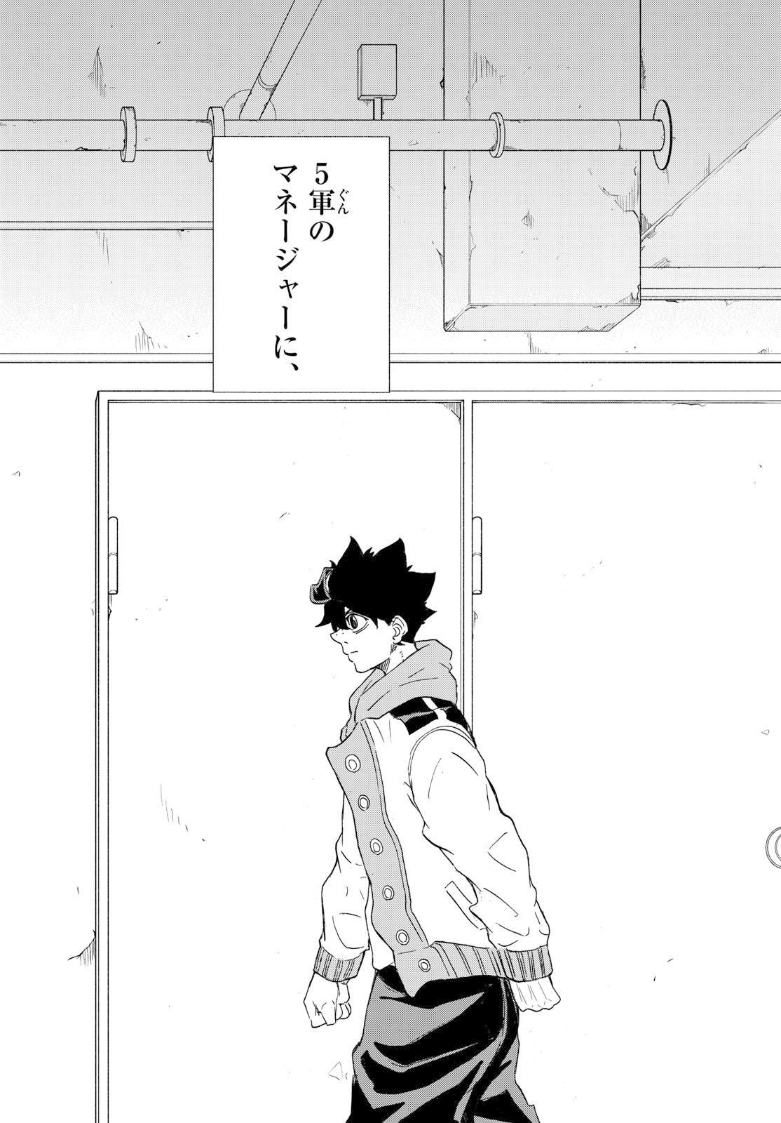 Kane no Tame Nara Itte Yaru! - Chapter 56 - Page 16