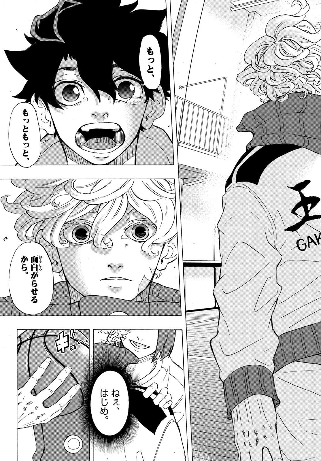 Kane no Tame Nara Itte Yaru! - Chapter 57 - Page 11