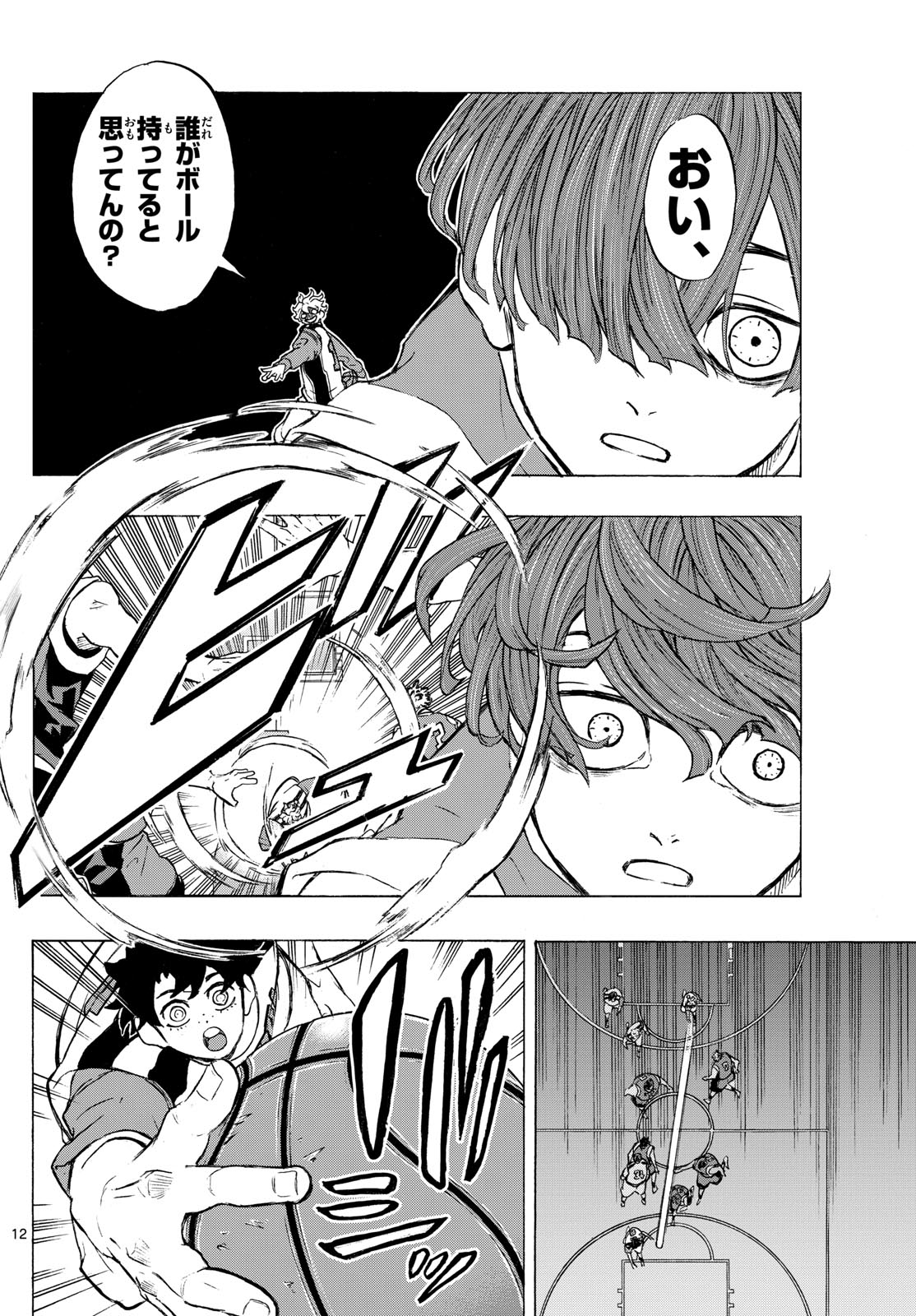 Kane no Tame Nara Itte Yaru! - Chapter 7 - Page 12