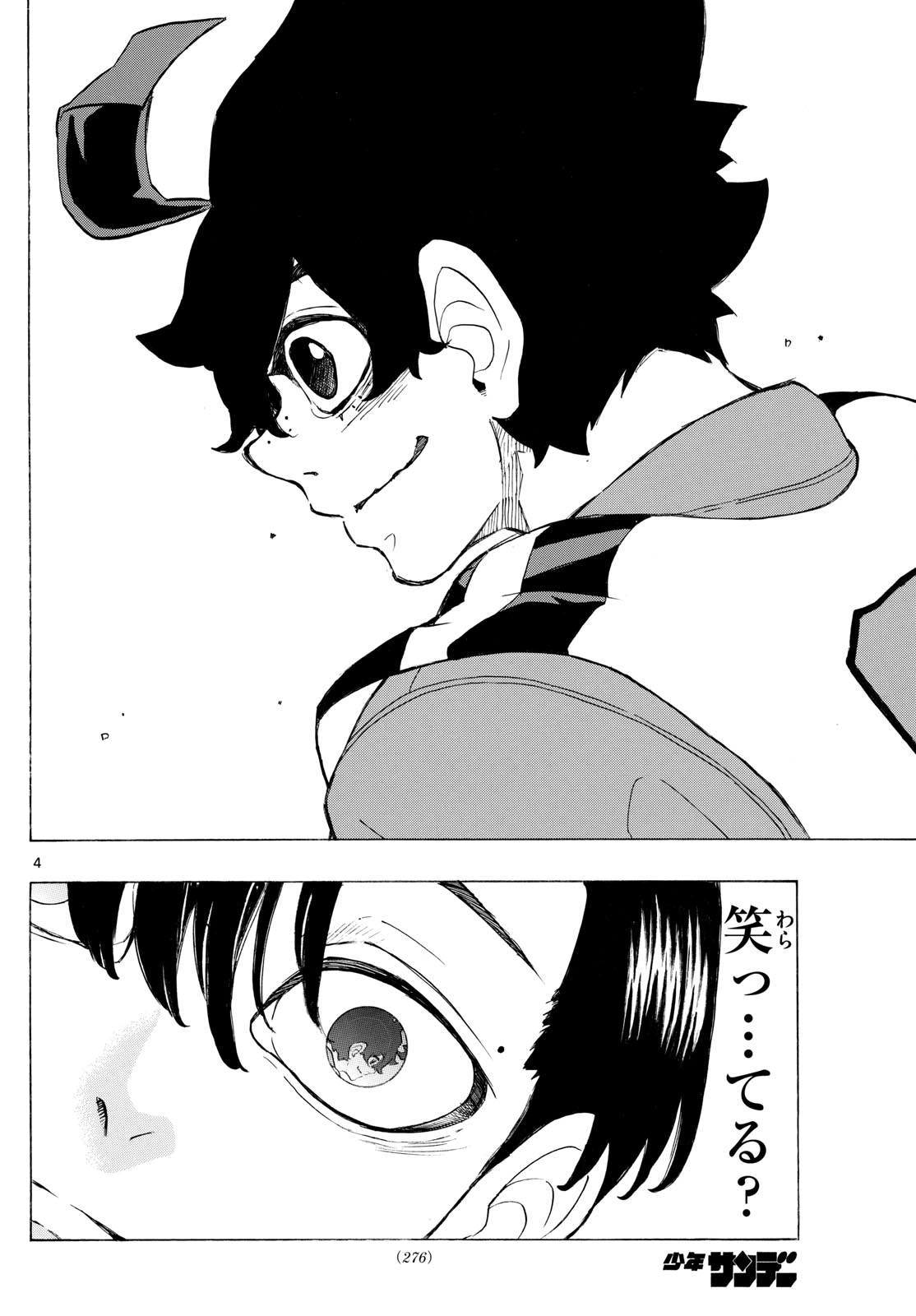 Kane no Tame Nara Itte Yaru! - Chapter 7 - Page 4