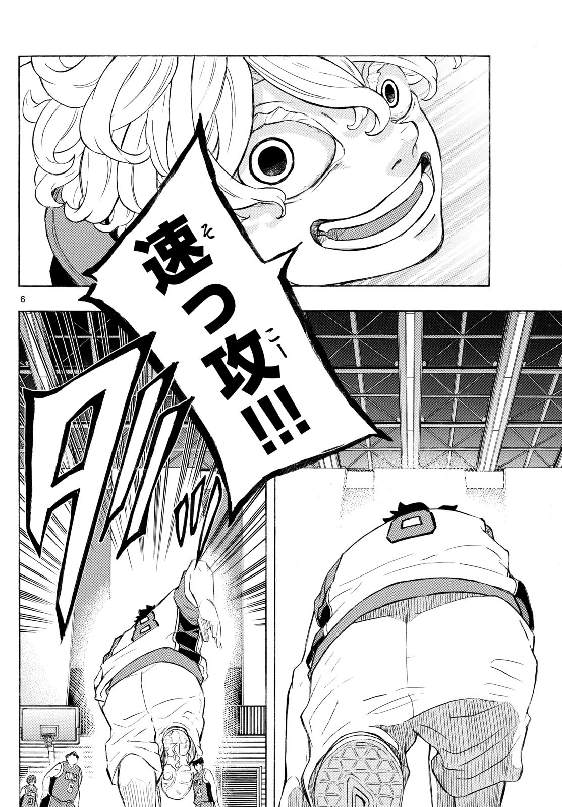 Kane no Tame Nara Itte Yaru! - Chapter 7 - Page 6