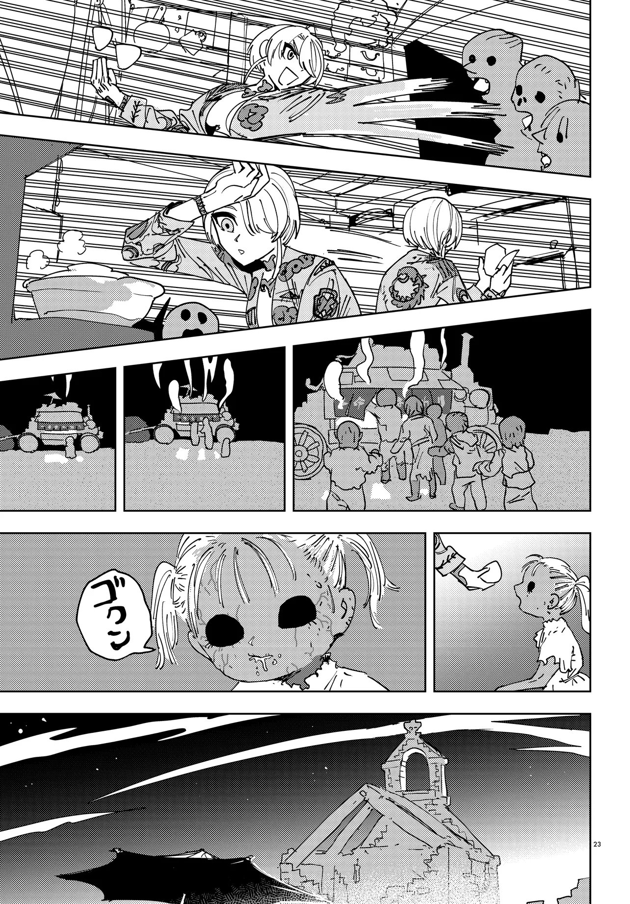 Ichimei Sama Okotowari - Chapter 2.2 - Page 9