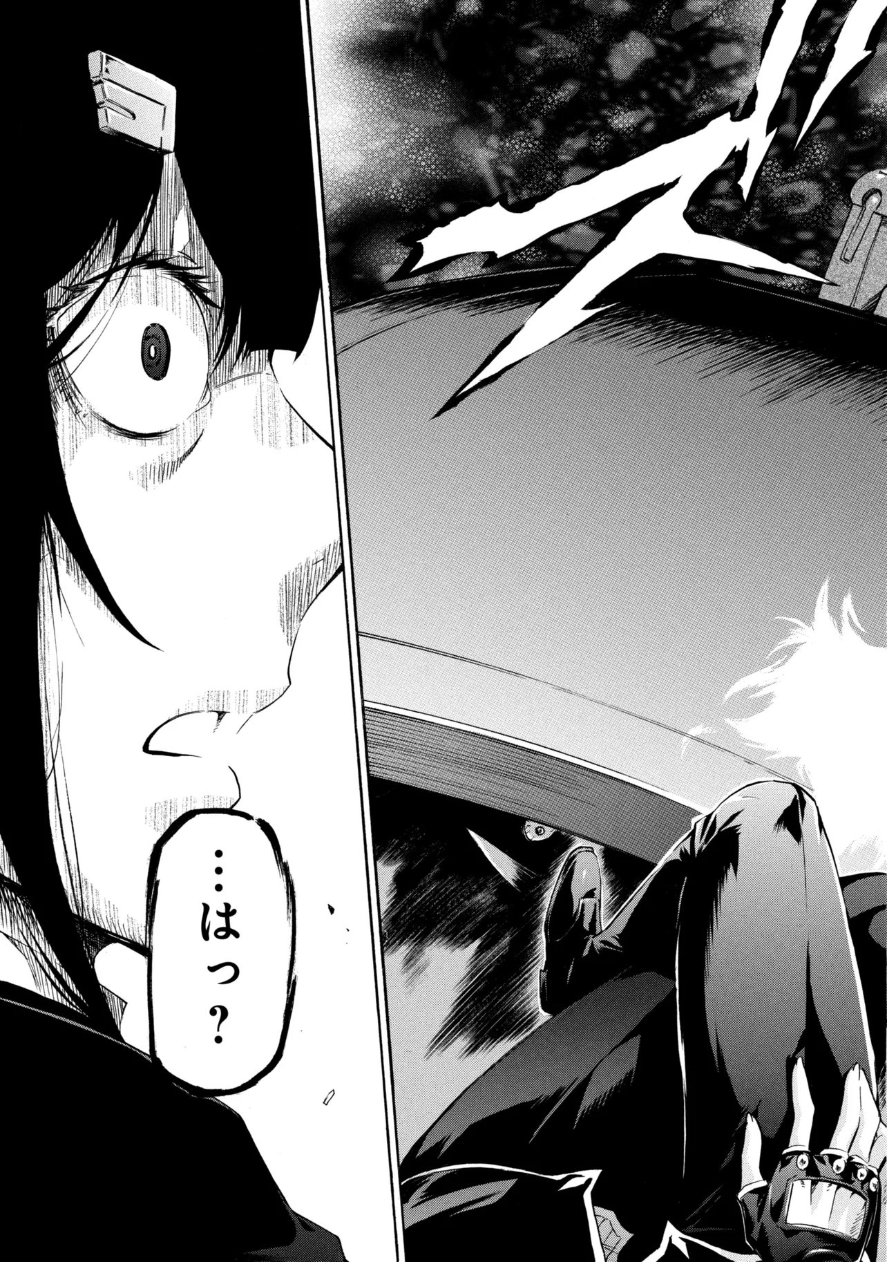 Ichioku-nen Button wo Renda shita Ore wa, Kizuitara Saikyou ni Natteita: Rakudai Kenshi no Gakuin Musou - Chapter 43.2 - Page 12