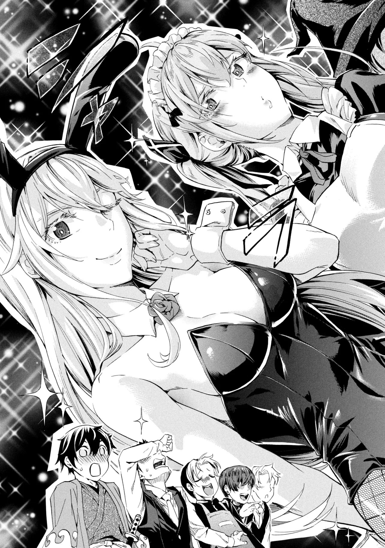 Ichioku-nen Button wo Renda shita Ore wa, Kizuitara Saikyou ni Natteita: Rakudai Kenshi no Gakuin Musou - Chapter 44.1 - Page 9