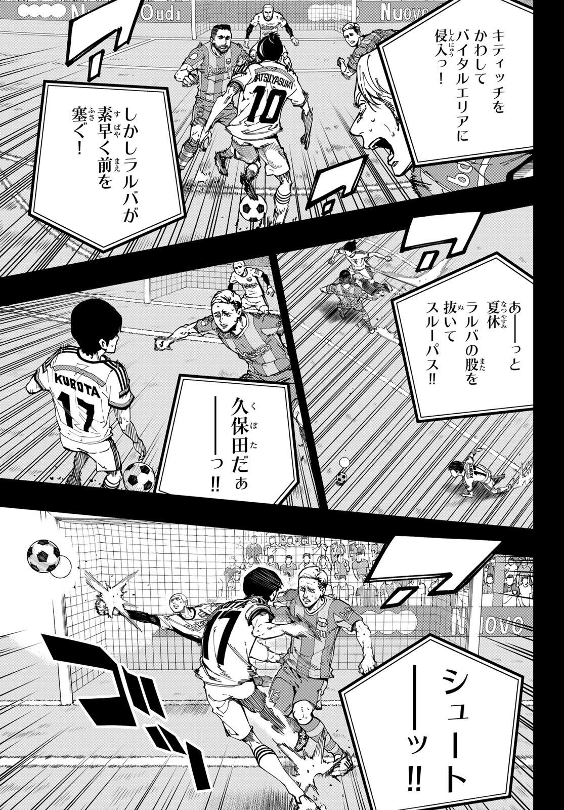 i Contact - Chapter 1 - Page 13