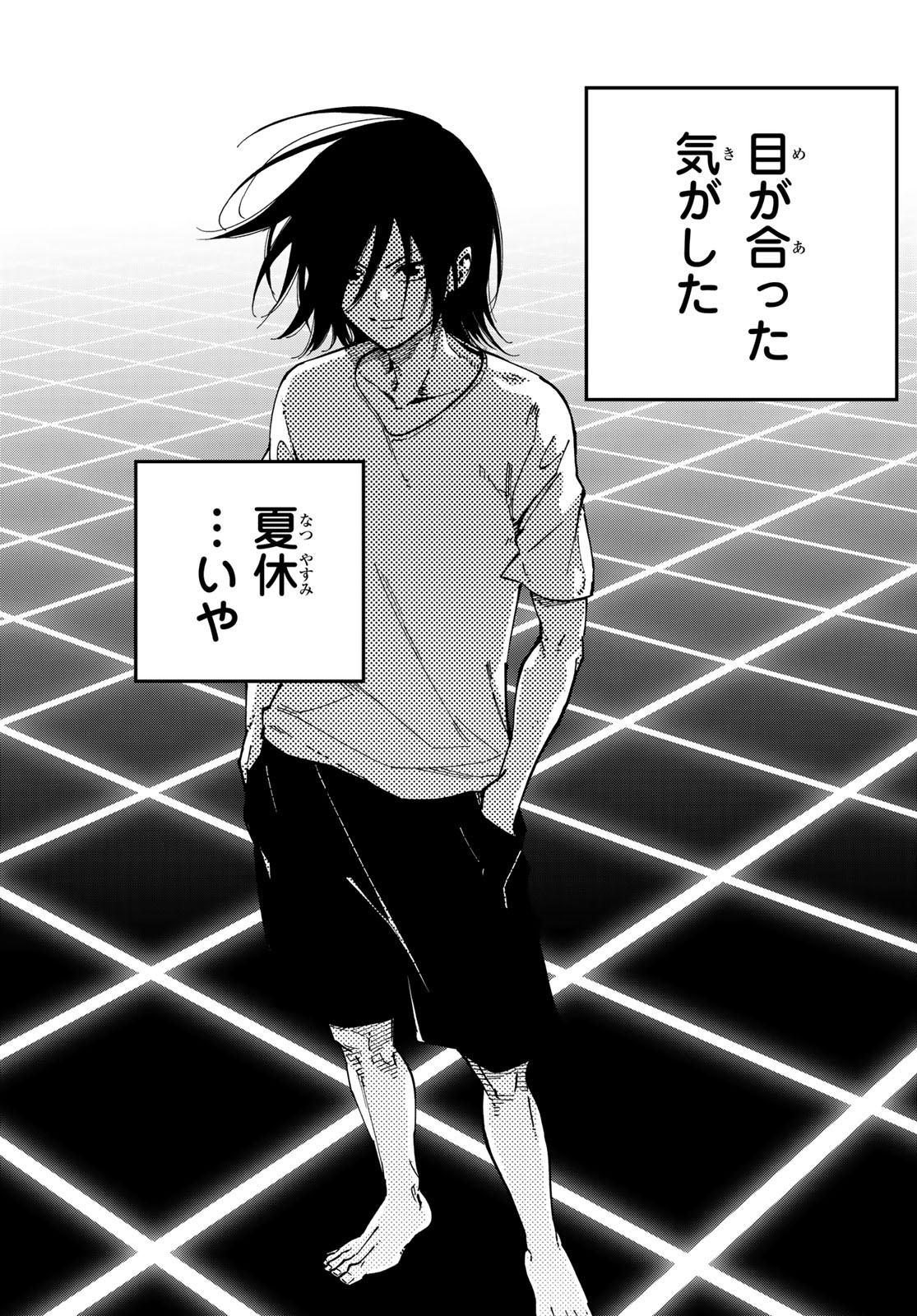 i Contact - Chapter 1 - Page 24