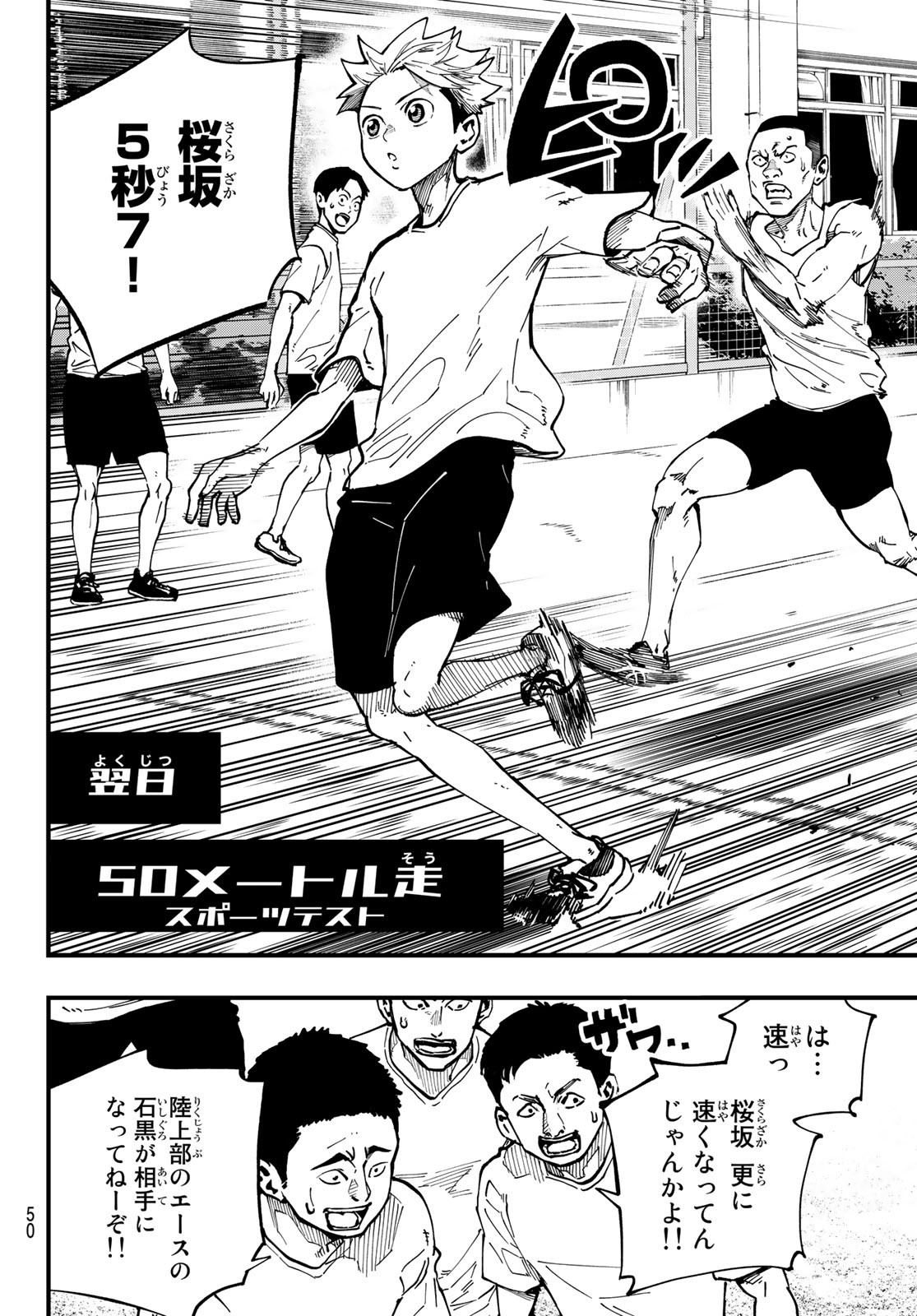 i Contact - Chapter 1 - Page 34