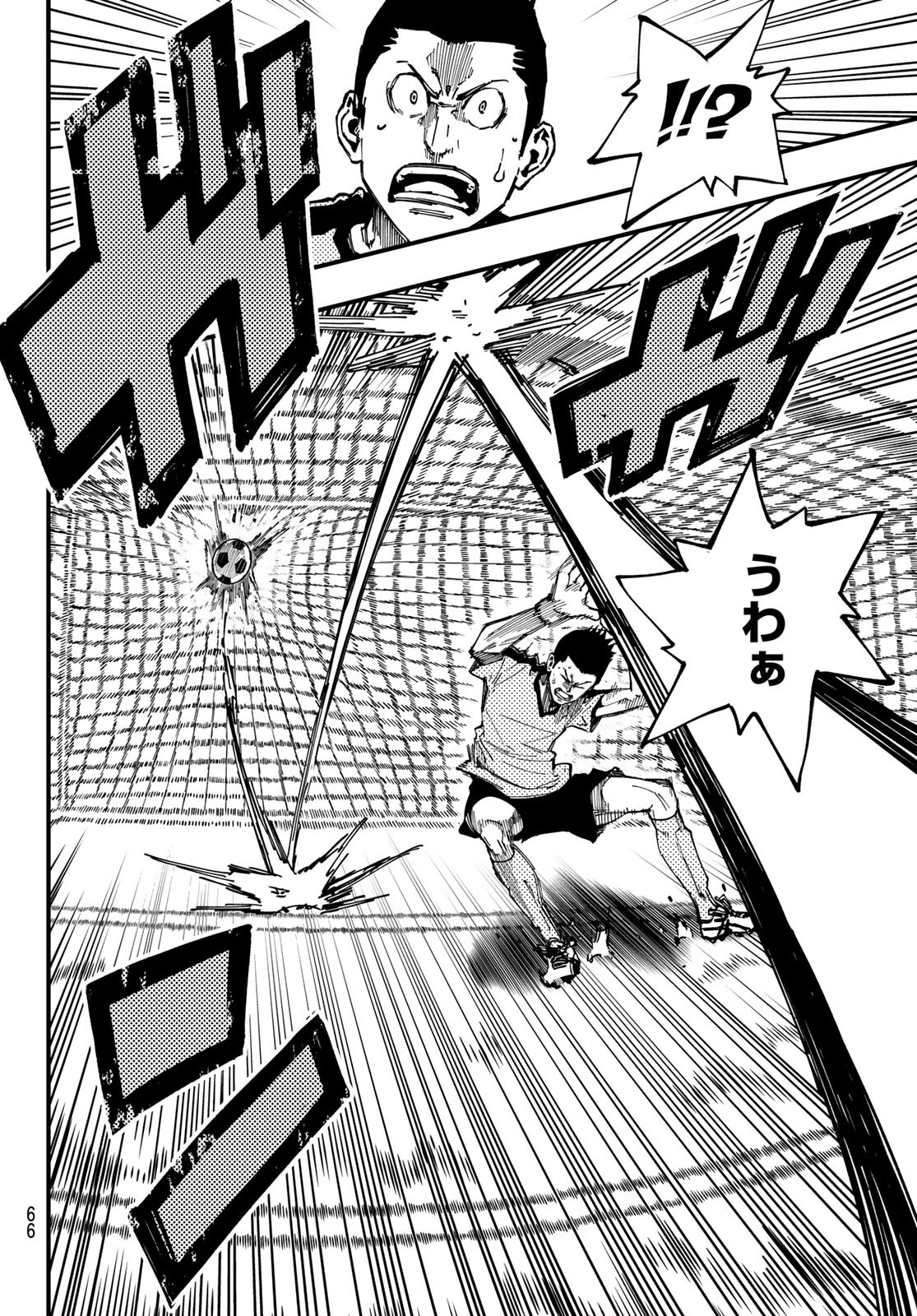 i Contact - Chapter 1 - Page 50