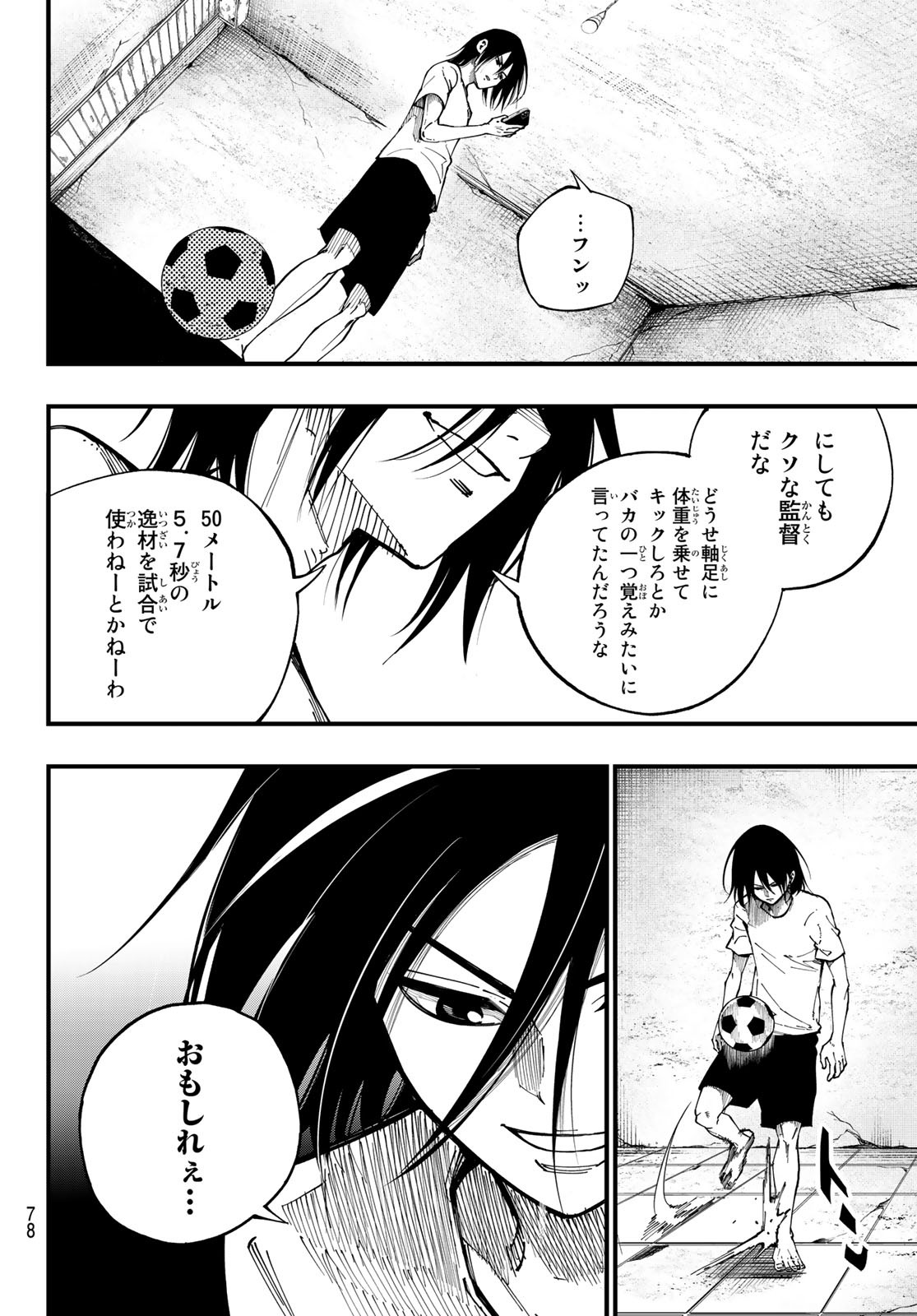 i Contact - Chapter 1 - Page 62