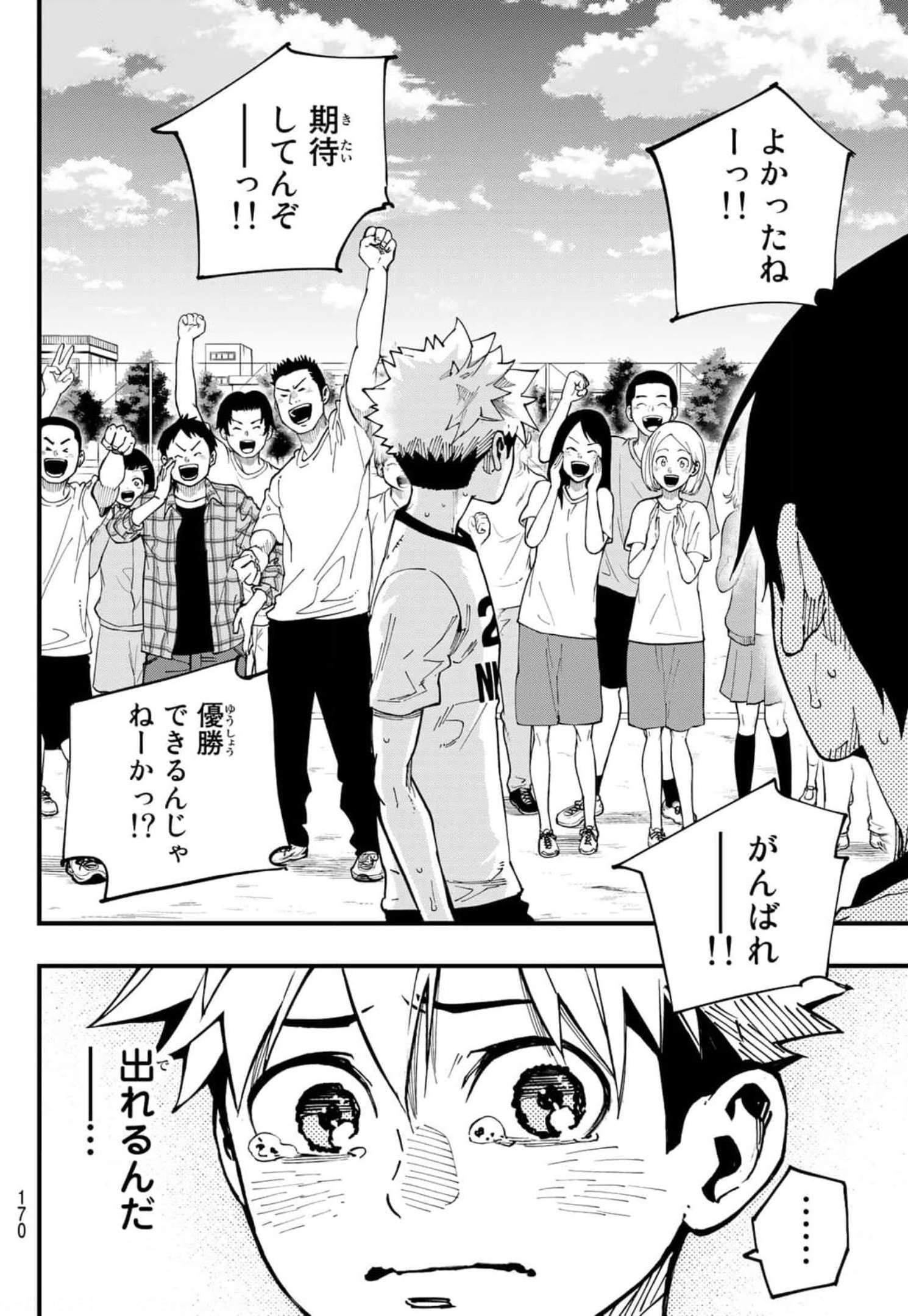 i Contact - Chapter 10 - Page 14