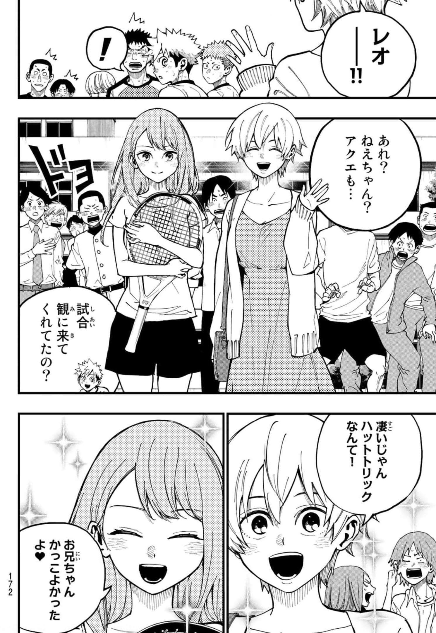 i Contact - Chapter 10 - Page 16