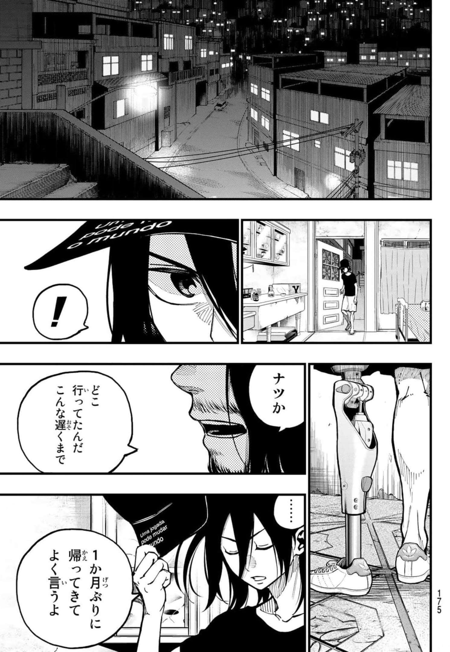 i Contact - Chapter 10 - Page 19