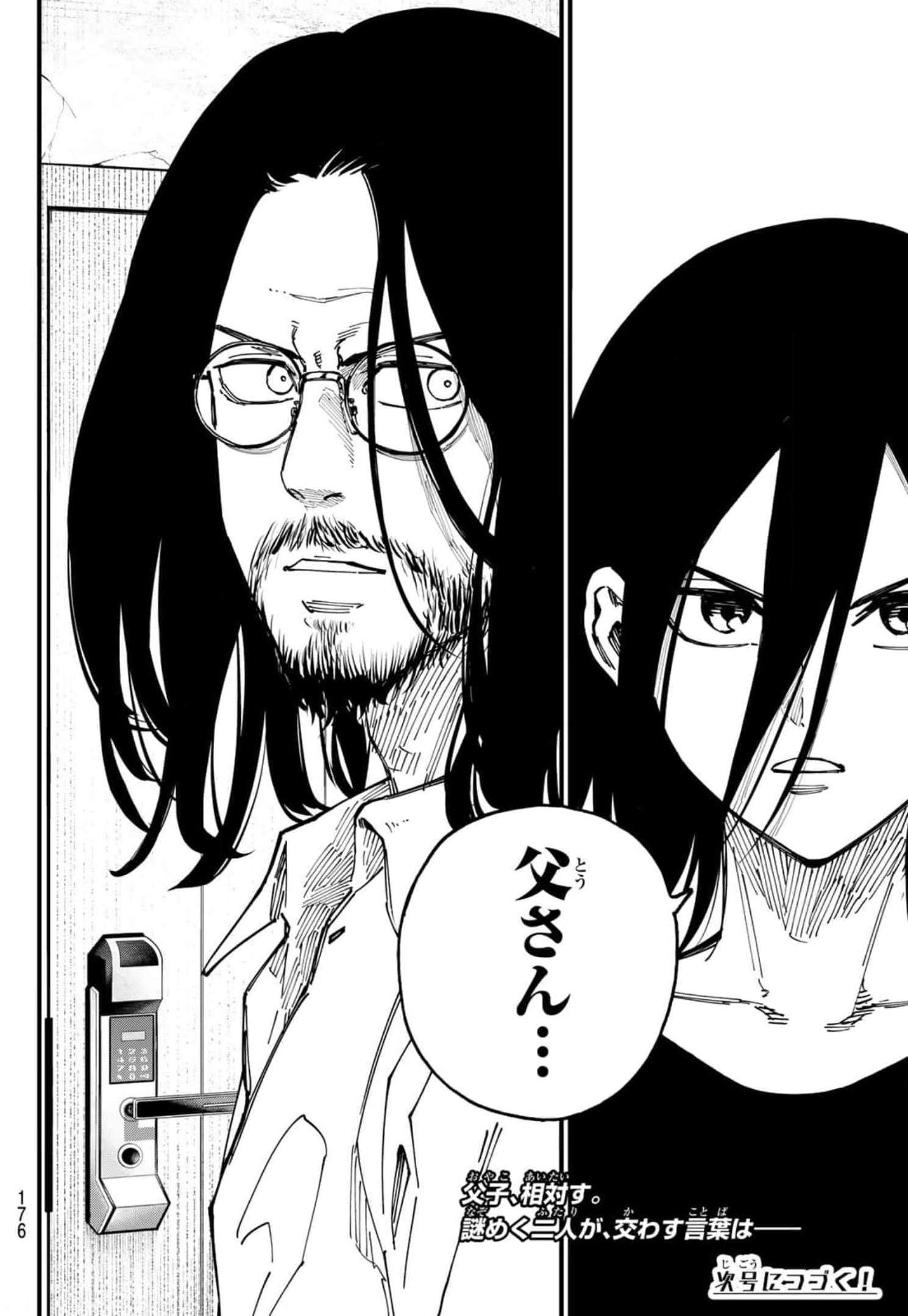 i Contact - Chapter 10 - Page 20