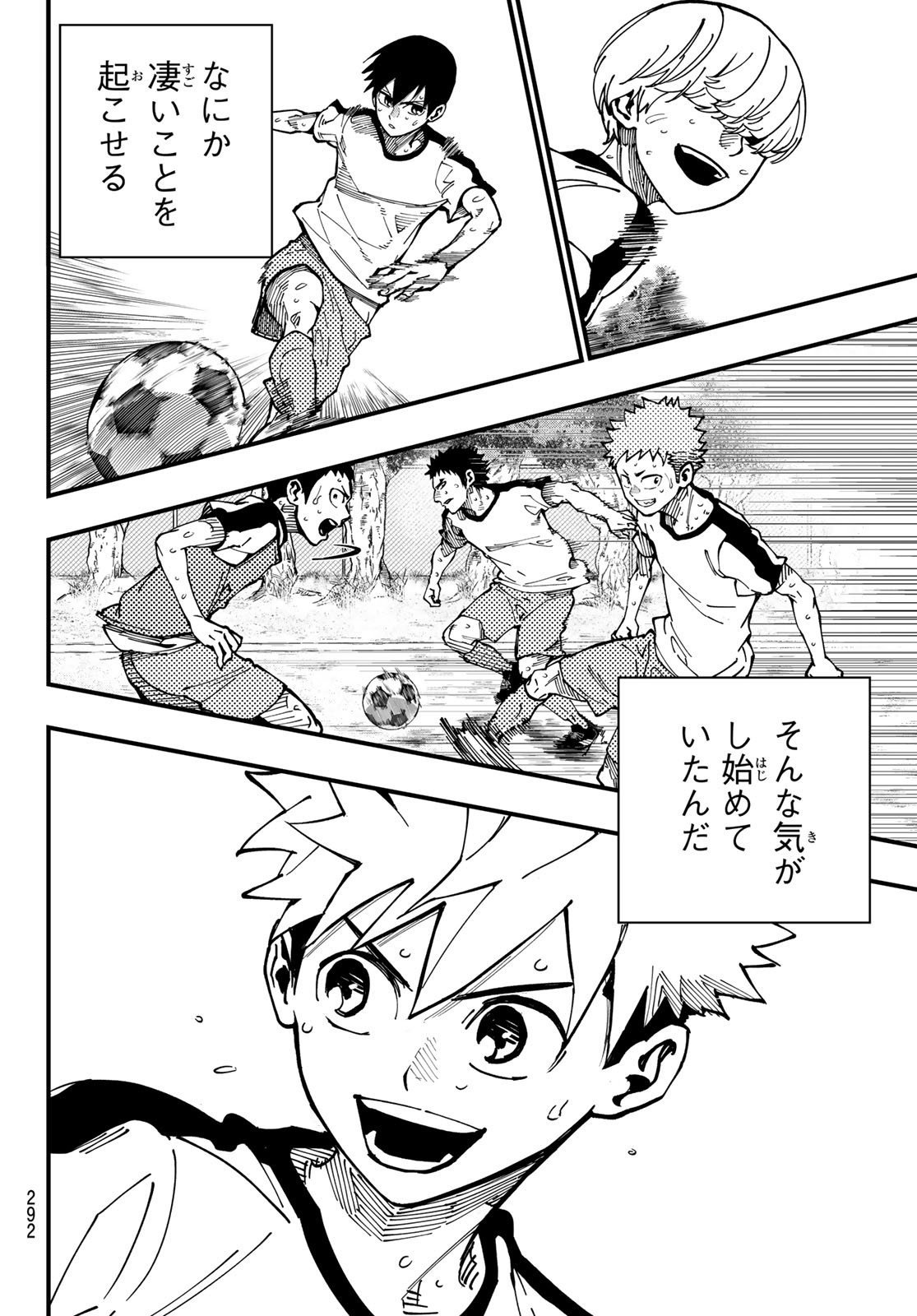 i Contact - Chapter 11 - Page 16