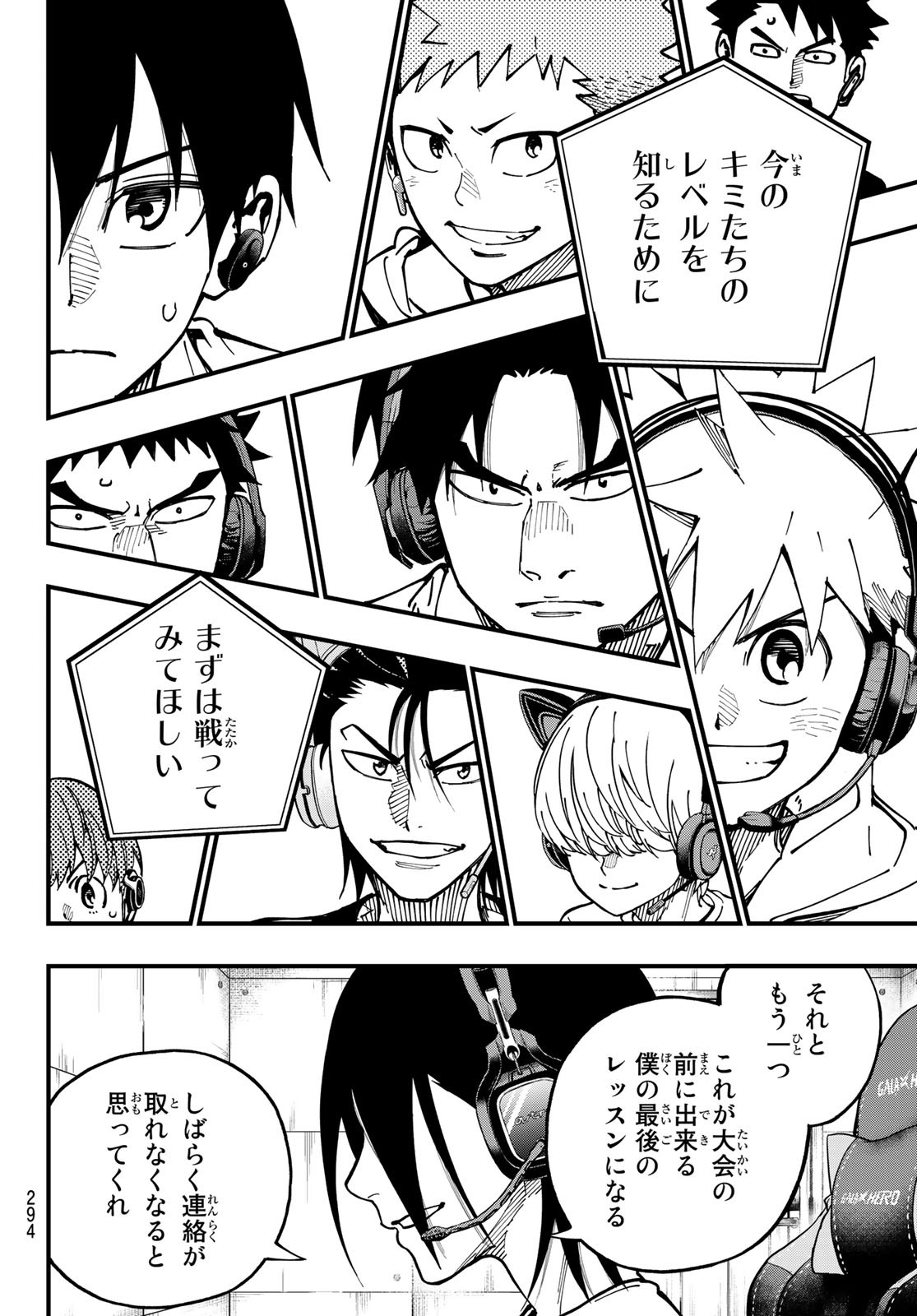 i Contact - Chapter 11 - Page 18