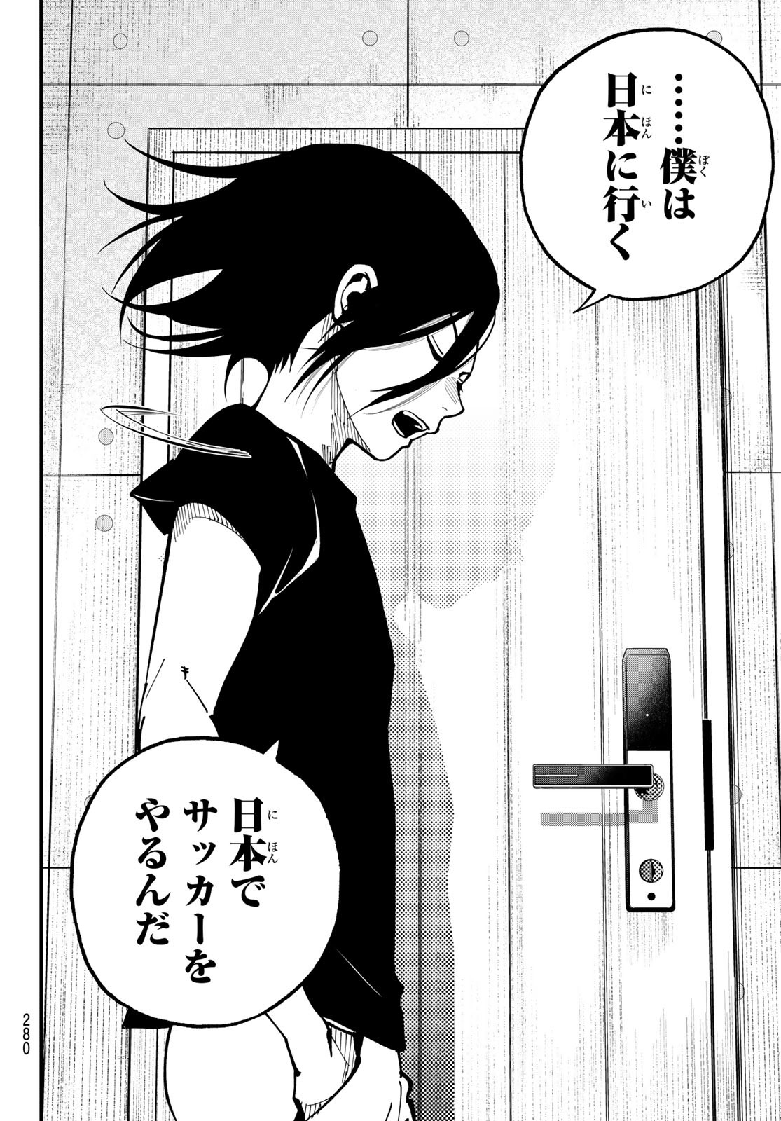 i Contact - Chapter 11 - Page 4