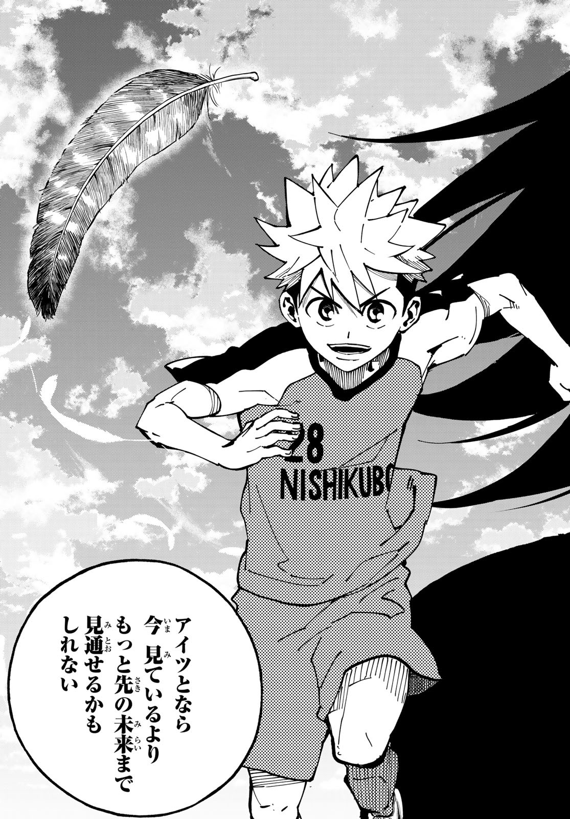 i Contact - Chapter 11 - Page 7