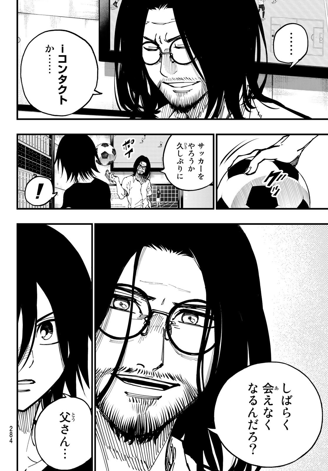 i Contact - Chapter 11 - Page 8