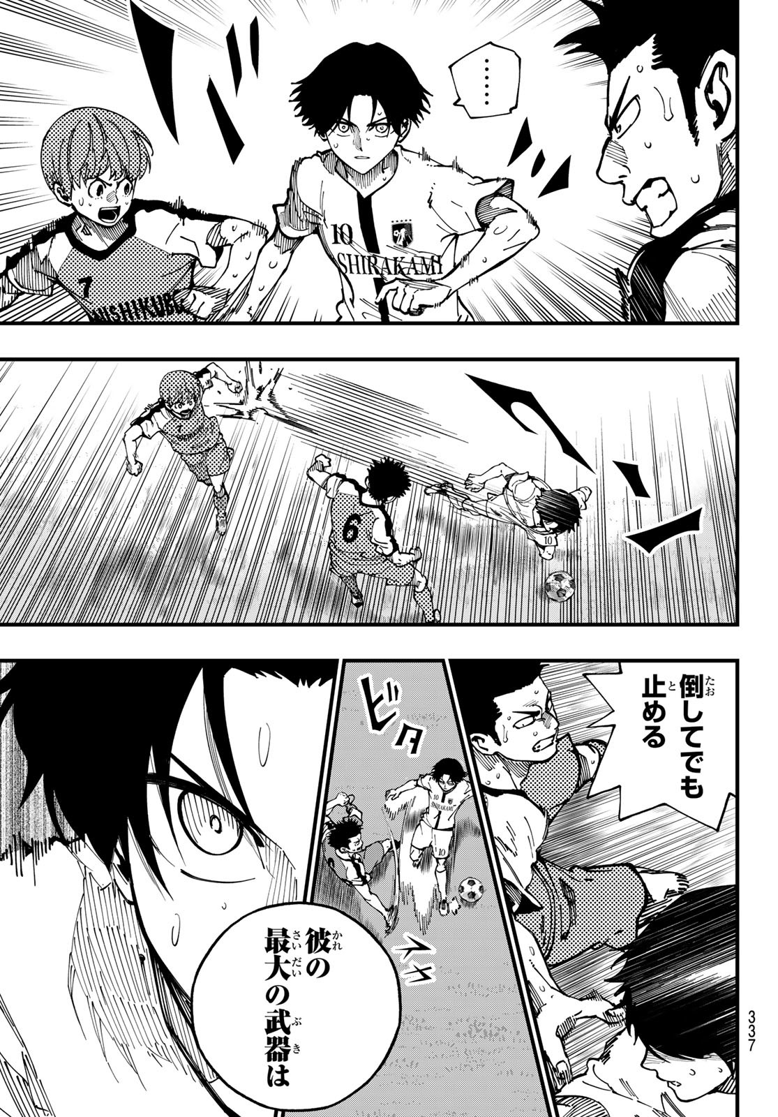 i Contact - Chapter 12 - Page 13